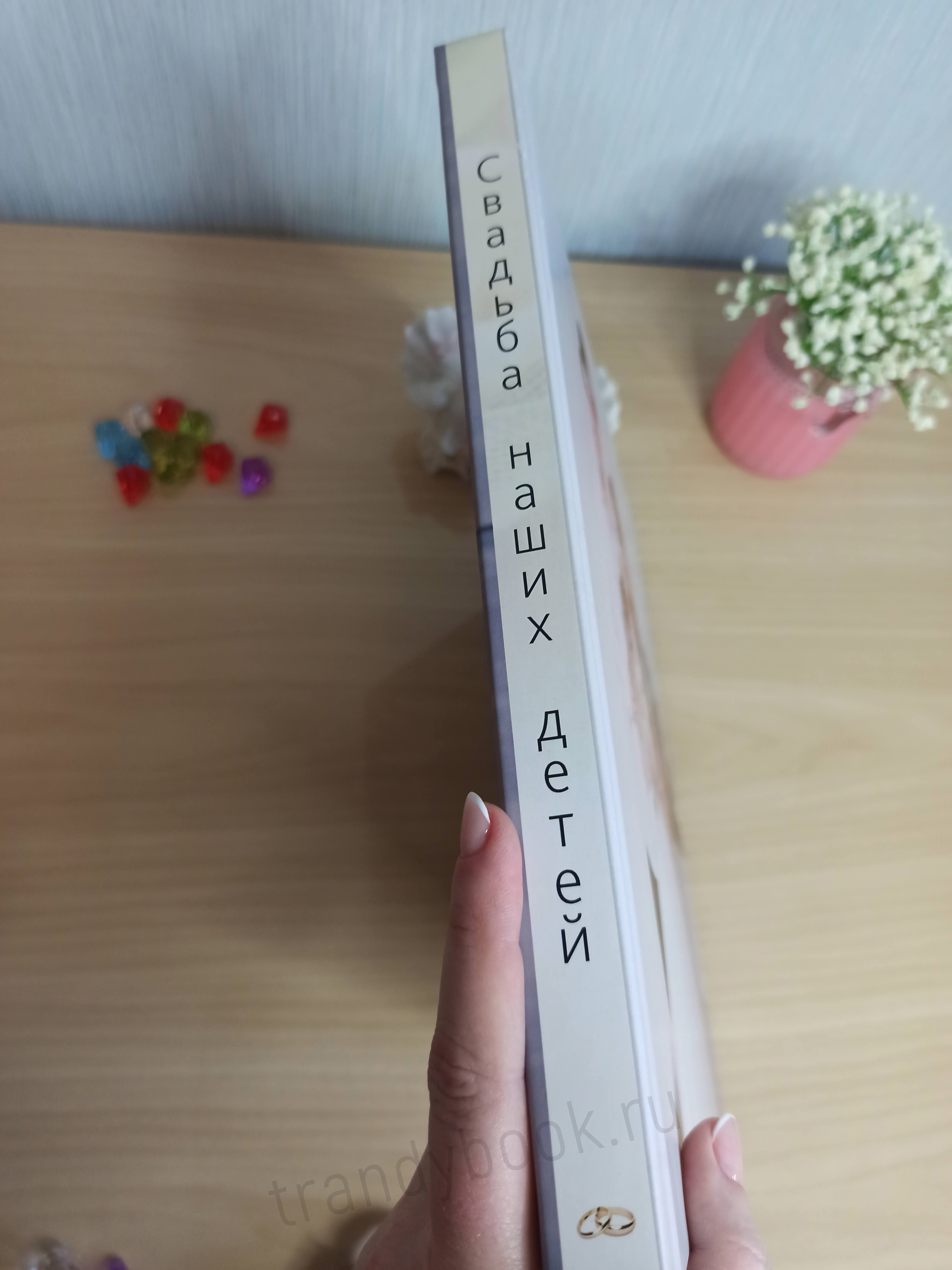 Заказать свадебную фотокнигу. Стильные выпускные альбомы в Старом Осколе. Свадебные фотокниги