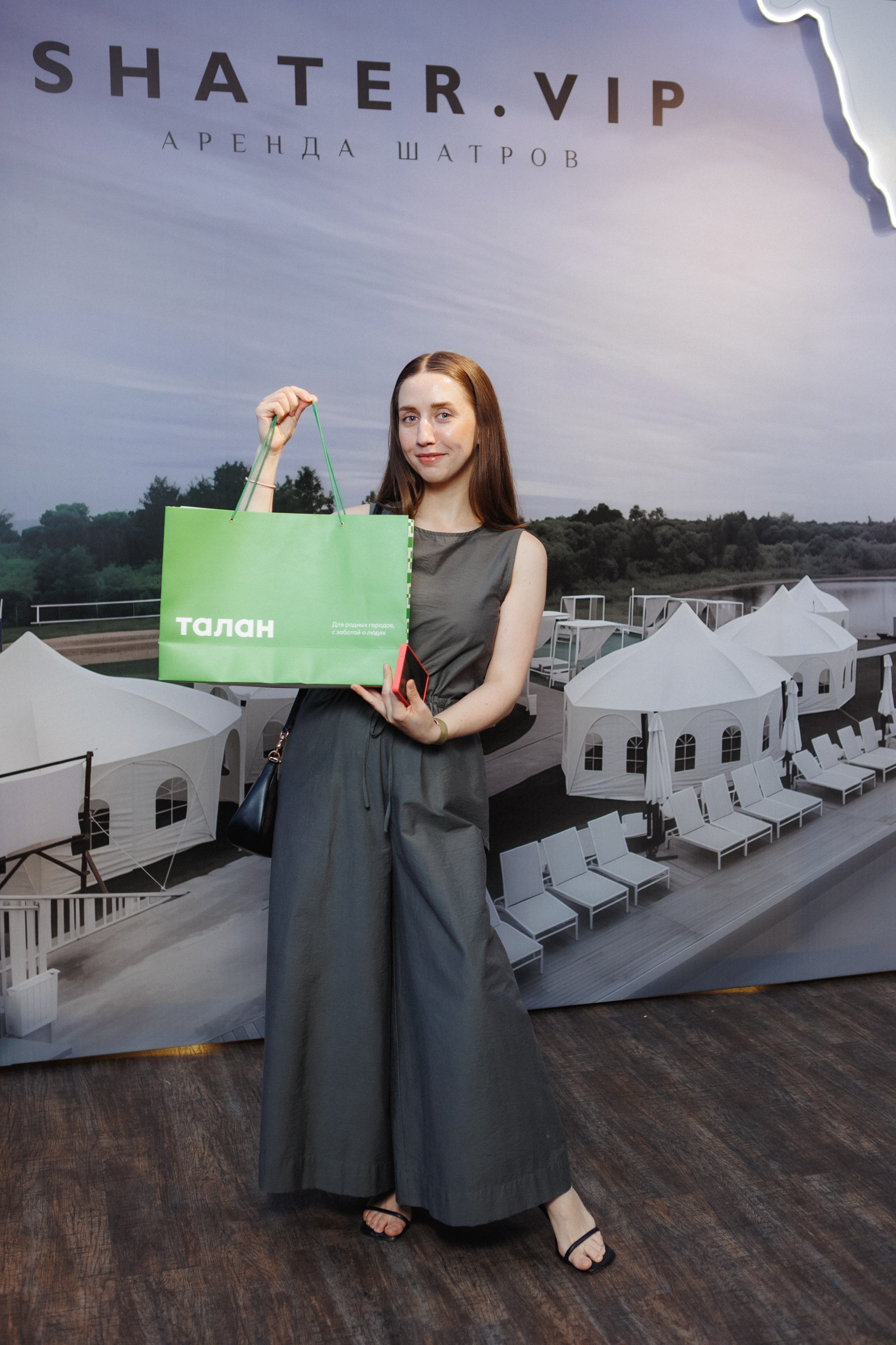 SHATER.VIP — 10 ЛЕТ. СВОИ. ФОТООТЧЕТЫ-СОБЫТИЯ-МЕСТА