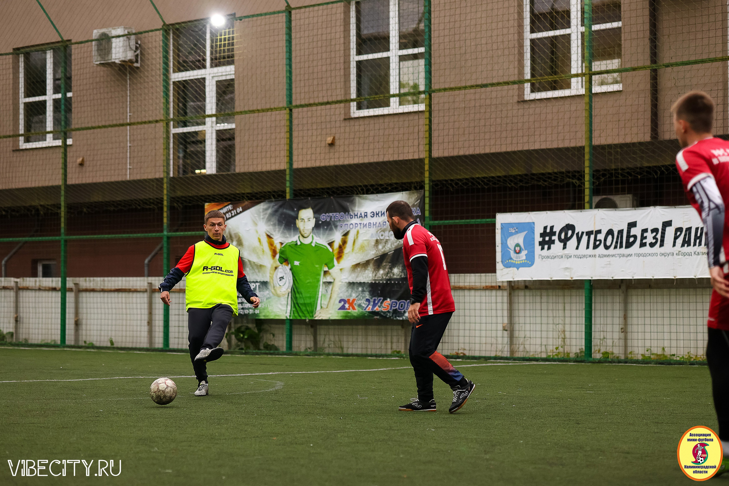 ИГРЫ МИНИ-ФУТБОЛЬНОЙ И КОРПОРАТИВНОЙ ЛИГИ. VIBECITY.RU Вайб Сити Ру Фоторепортажи Фотоотчеты Калининград