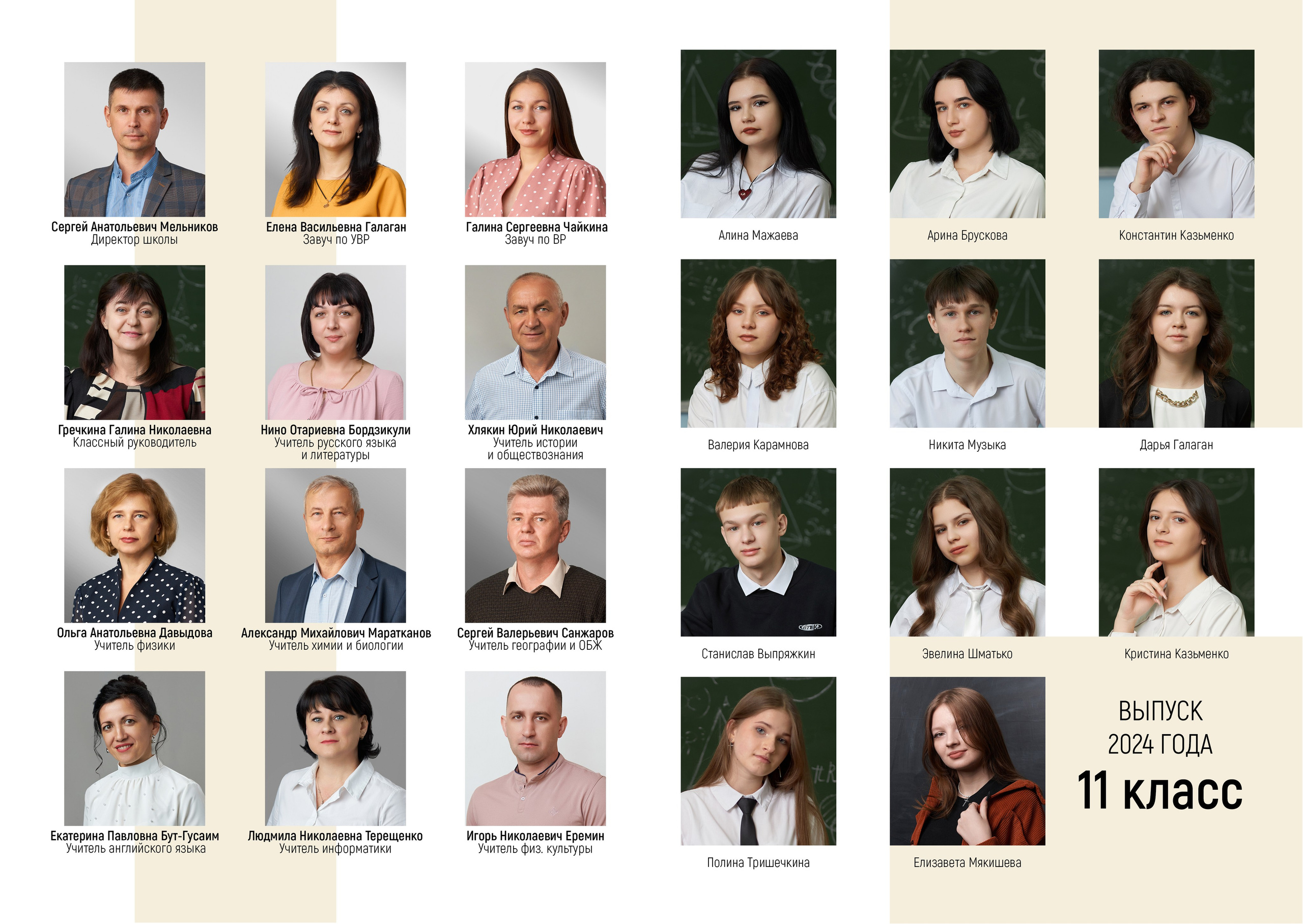 Выпускные фотоальбомы Тацинская