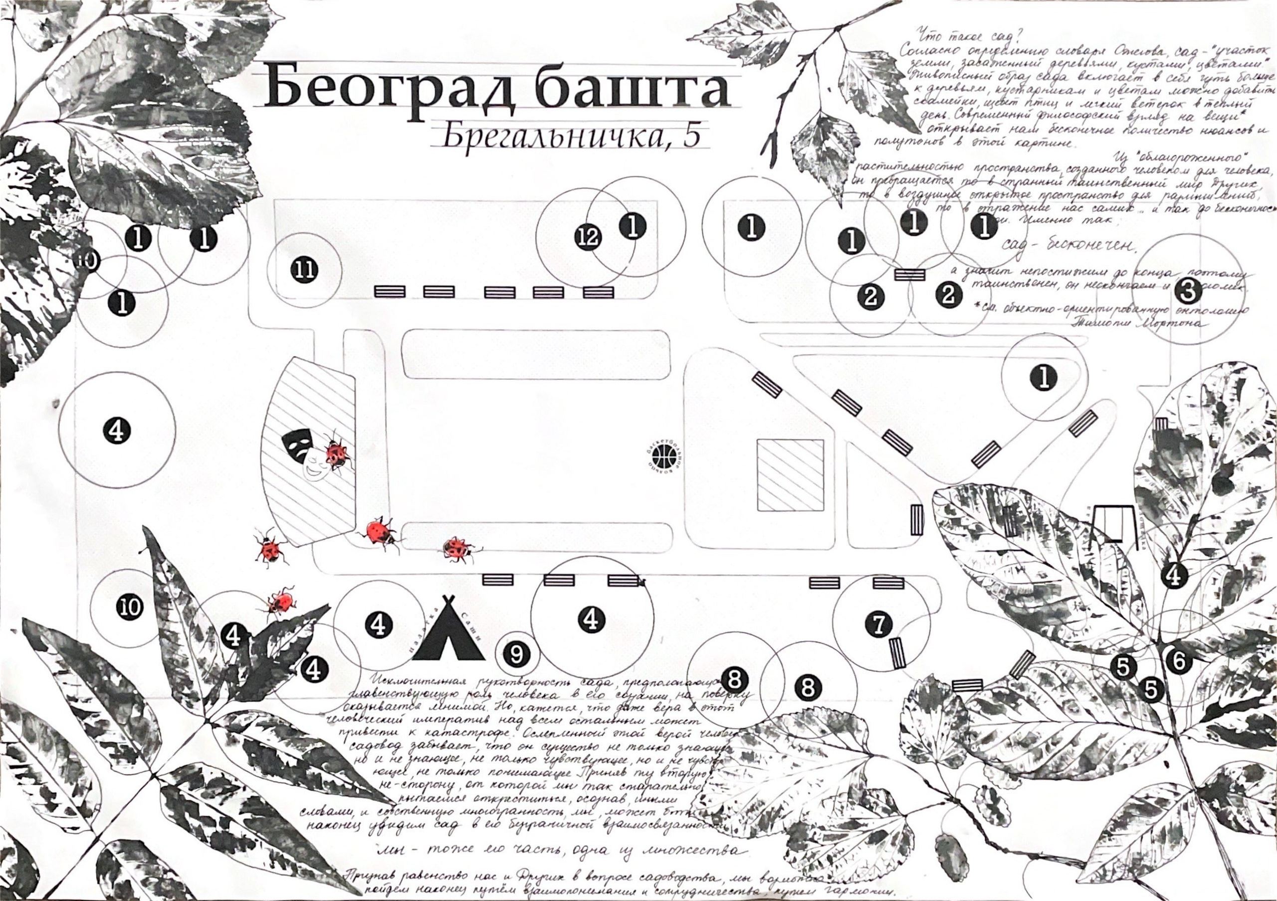 Юля Томилина