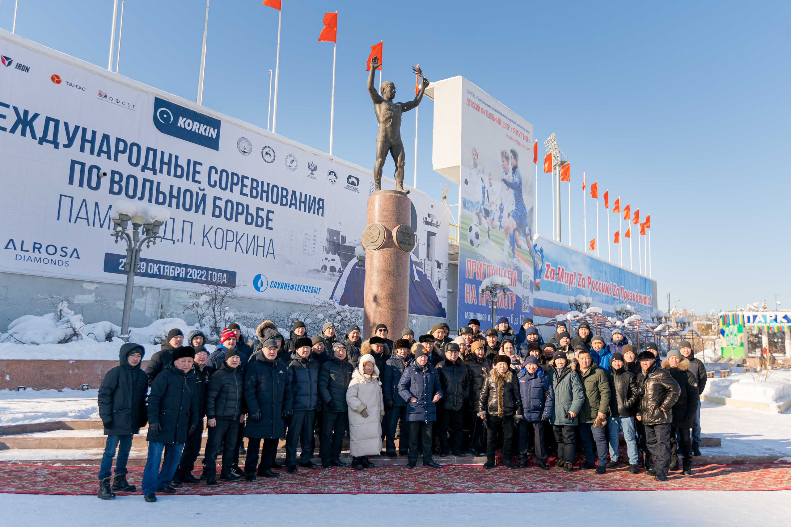 Международные соревнования по вольной борьбе памяти Р. М. Дмитриева. Студия «Мой Спорт!» — все о спорте в Якутии