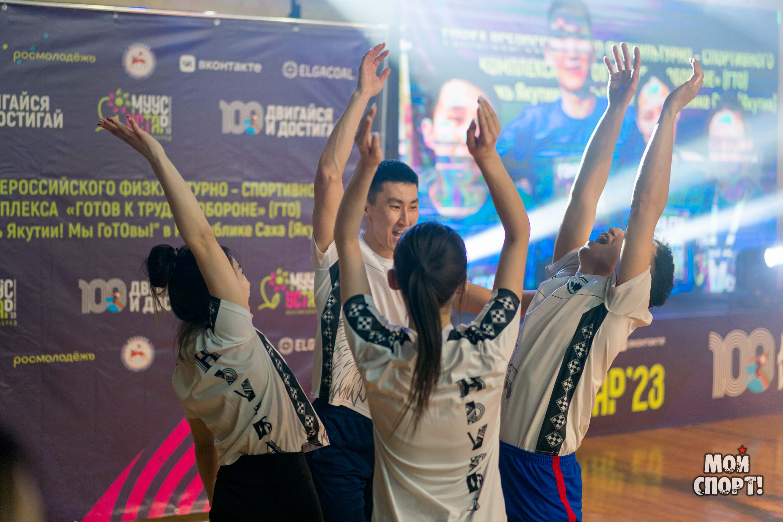 Гонка ГТО «Молодежь Якутии. Мы готовы!». Студия «Мой Спорт!» — все о спорте в Якутии