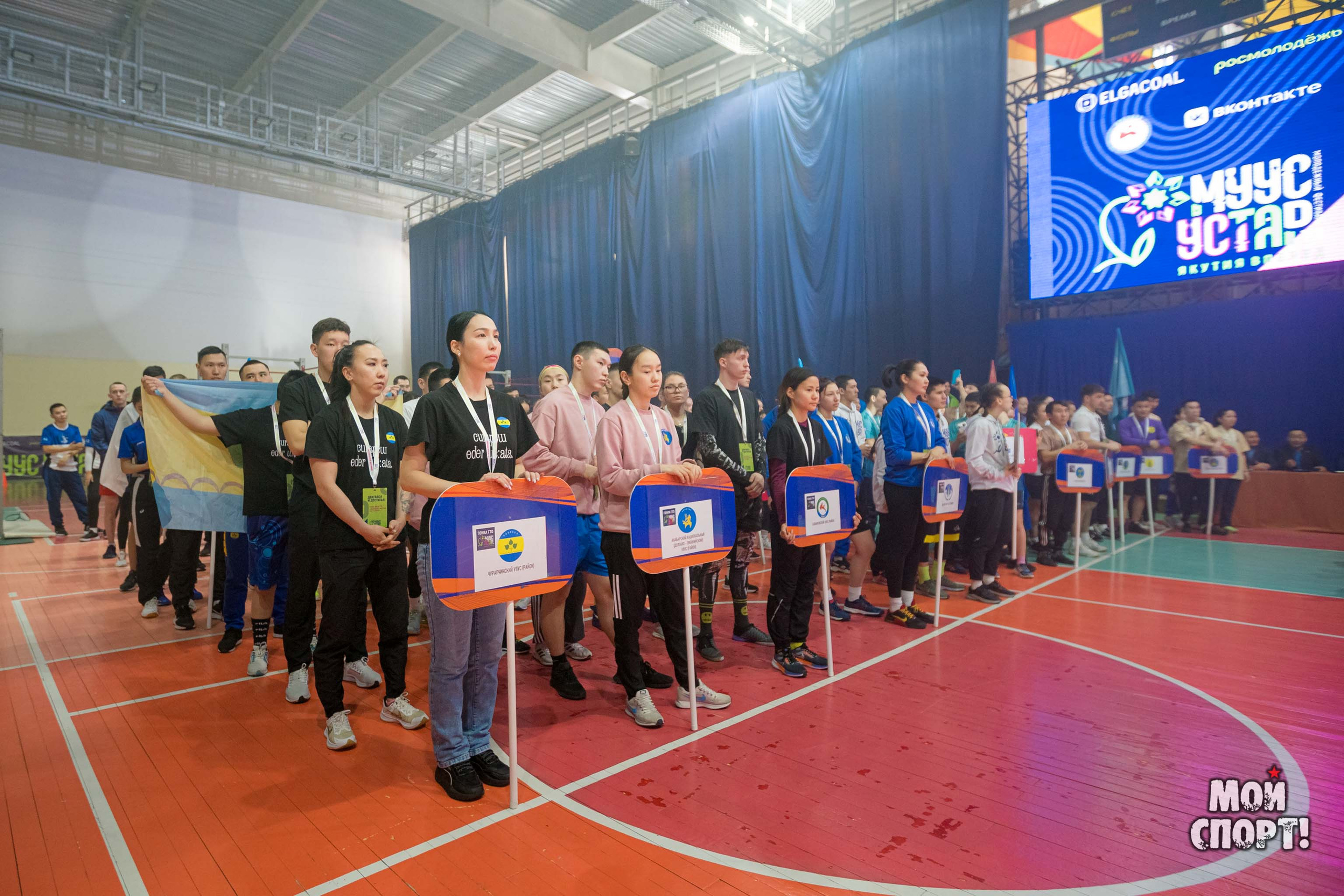 Гонка ГТО «Молодежь Якутии. Мы готовы!». Студия «Мой Спорт!» — все о спорте в Якутии