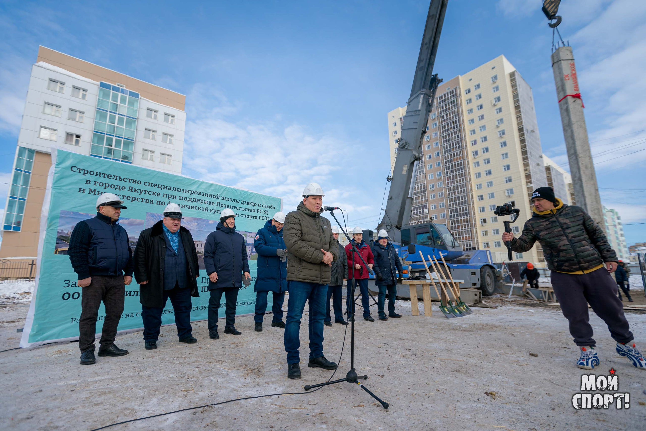 Дворец единоборств. Закладка первой сваи. Студия «Мой Спорт!» — все о спорте в Якутии