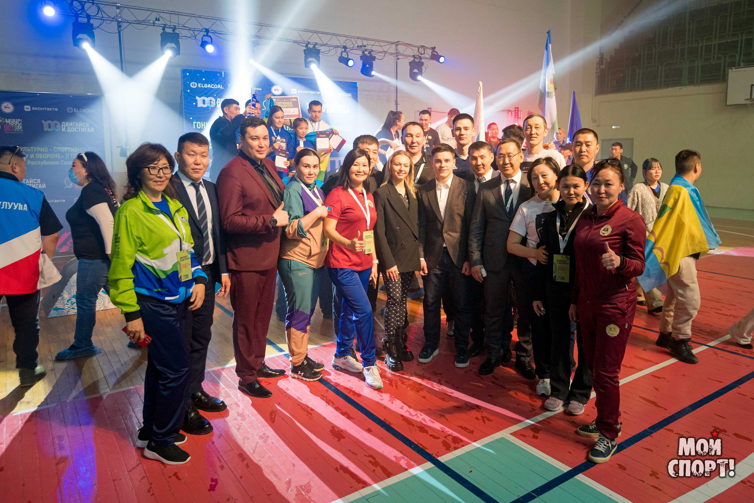 Гонка ГТО «Молодежь Якутии. Мы готовы!». Студия «Мой Спорт!» — все о спорте в Якутии
