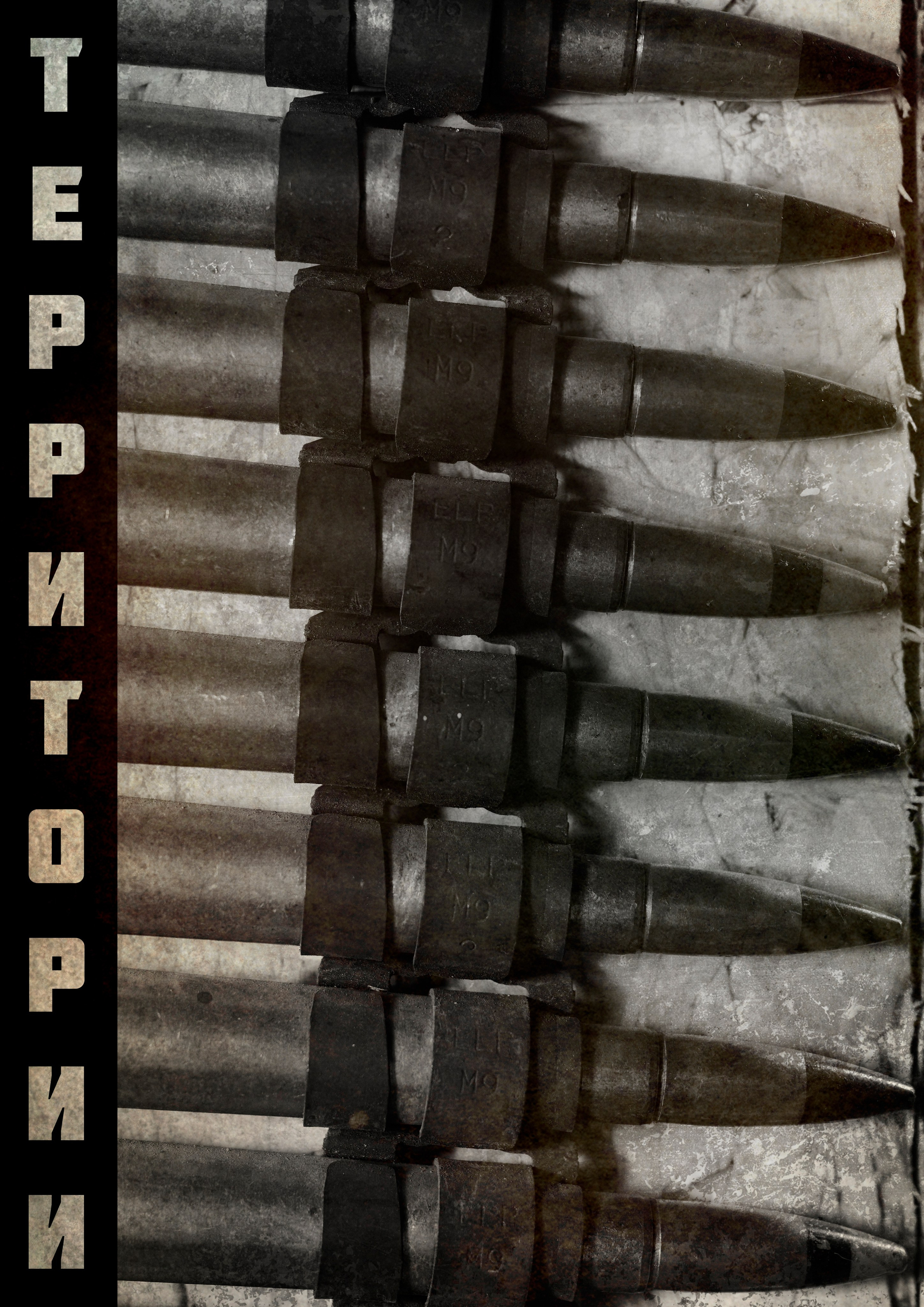 фотопроект Территории, Фотограф Роман Адлер.