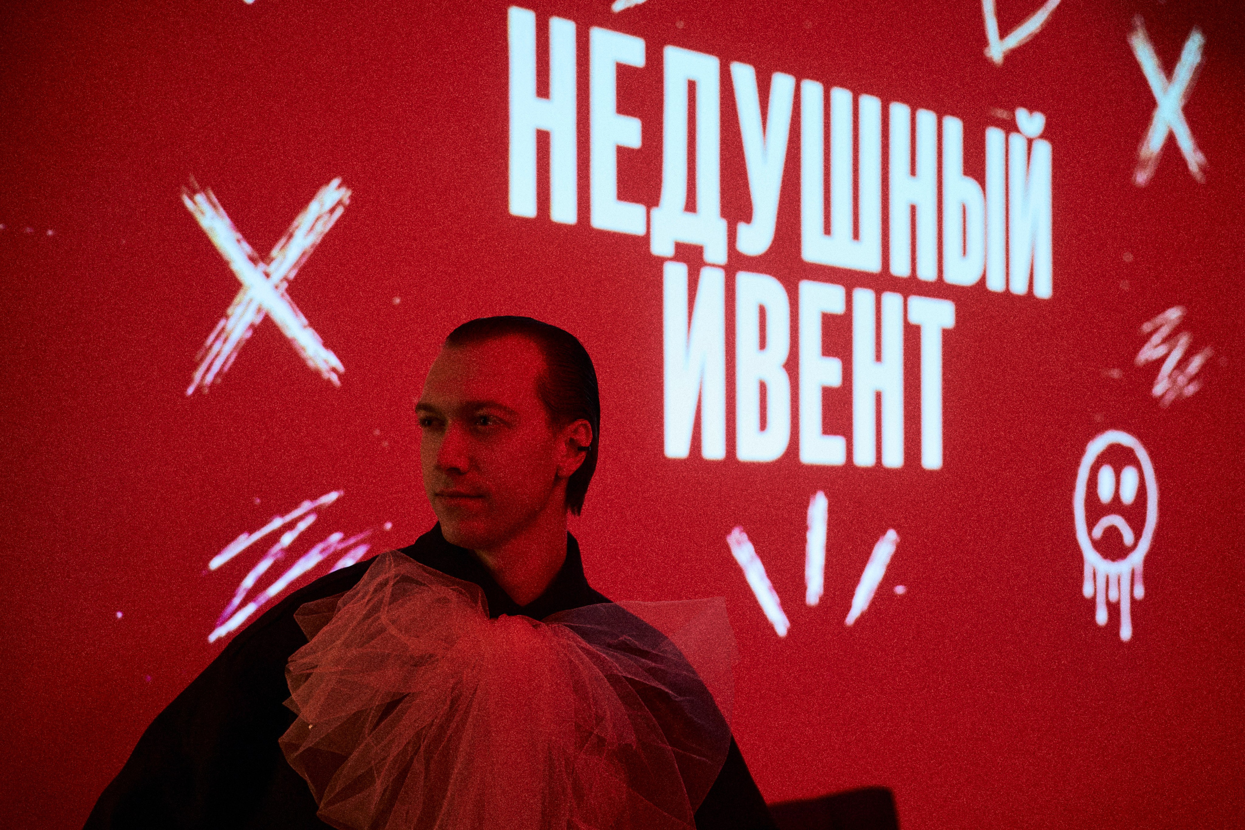 DJ GOCHA г. Москва