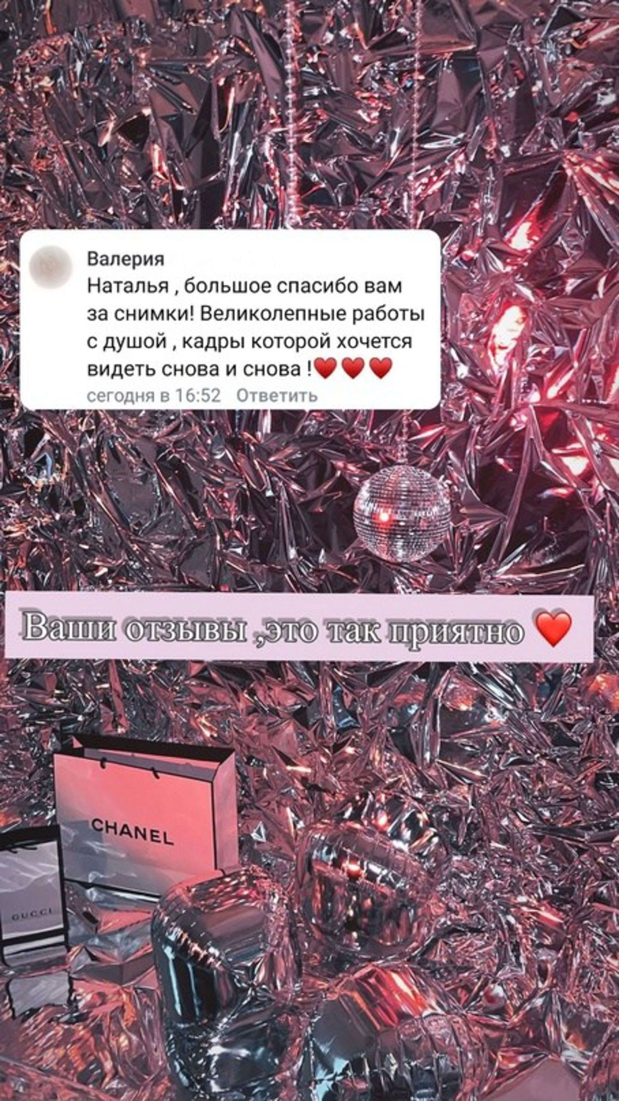 Фотограф Брянск — Наталья Чвала