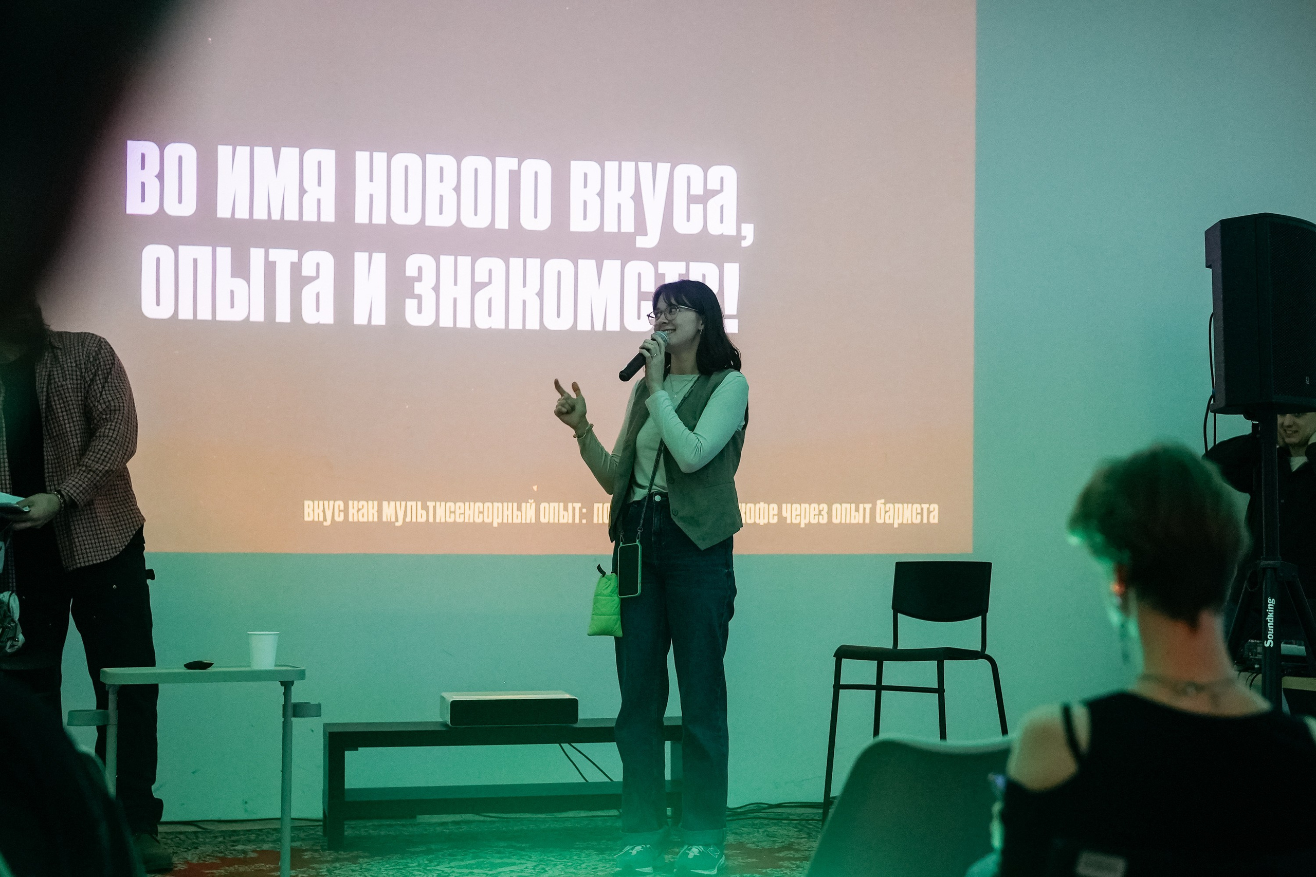 ВАРИБАРИСТА. ИТВИ