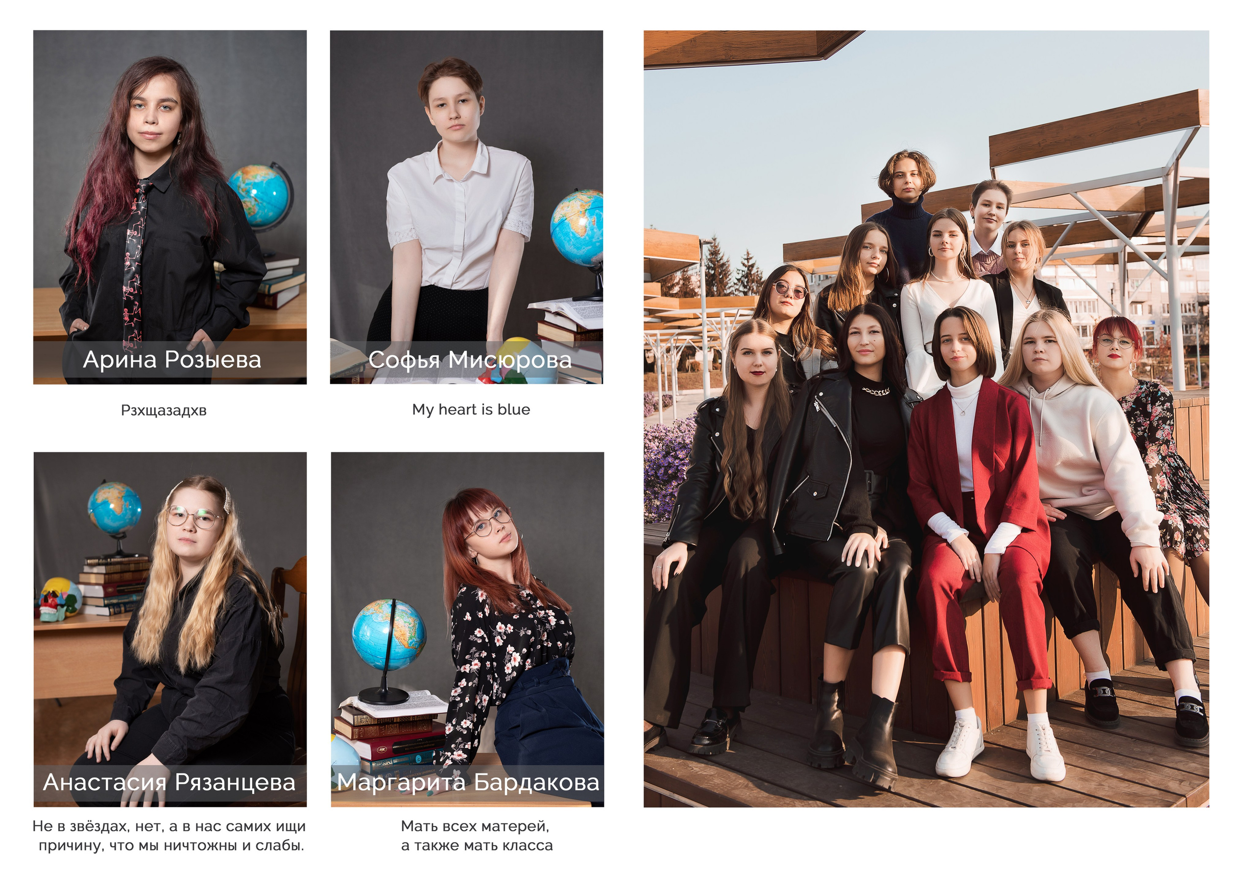 Выпускные альбомы Белгород. Свадебный и семейный фотограф в Воронеже Алёна Пшеничная