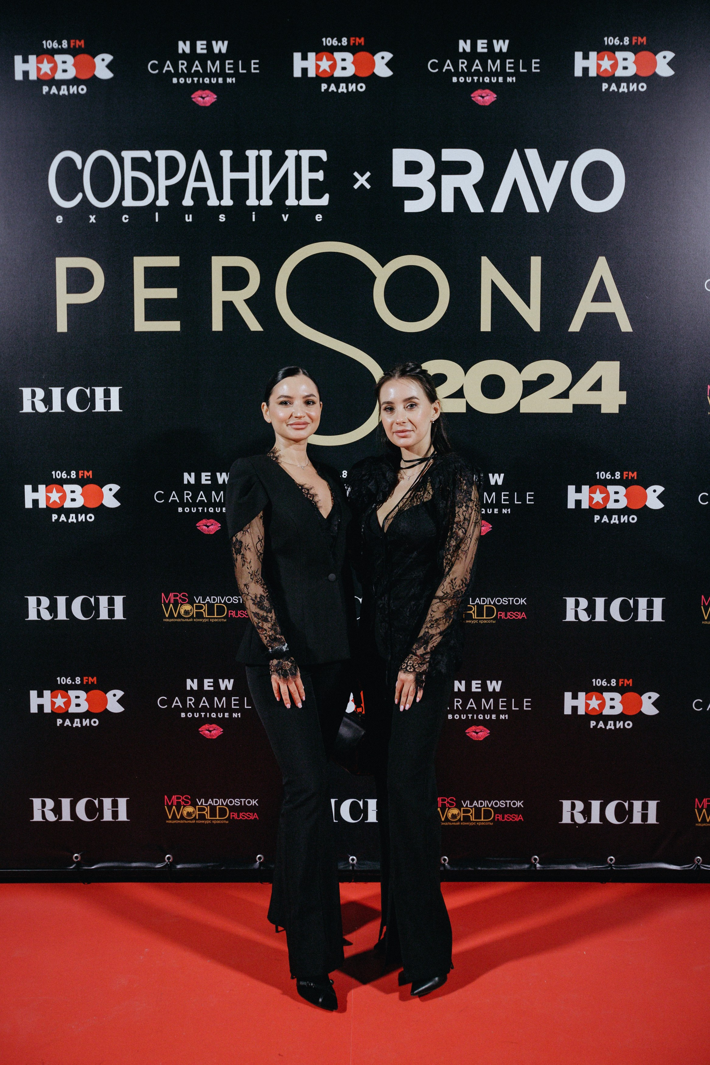 PERSONA AWARDS 2024. СВОИ. ФОТООТЧЕТЫ-СОБЫТИЯ-МЕСТА