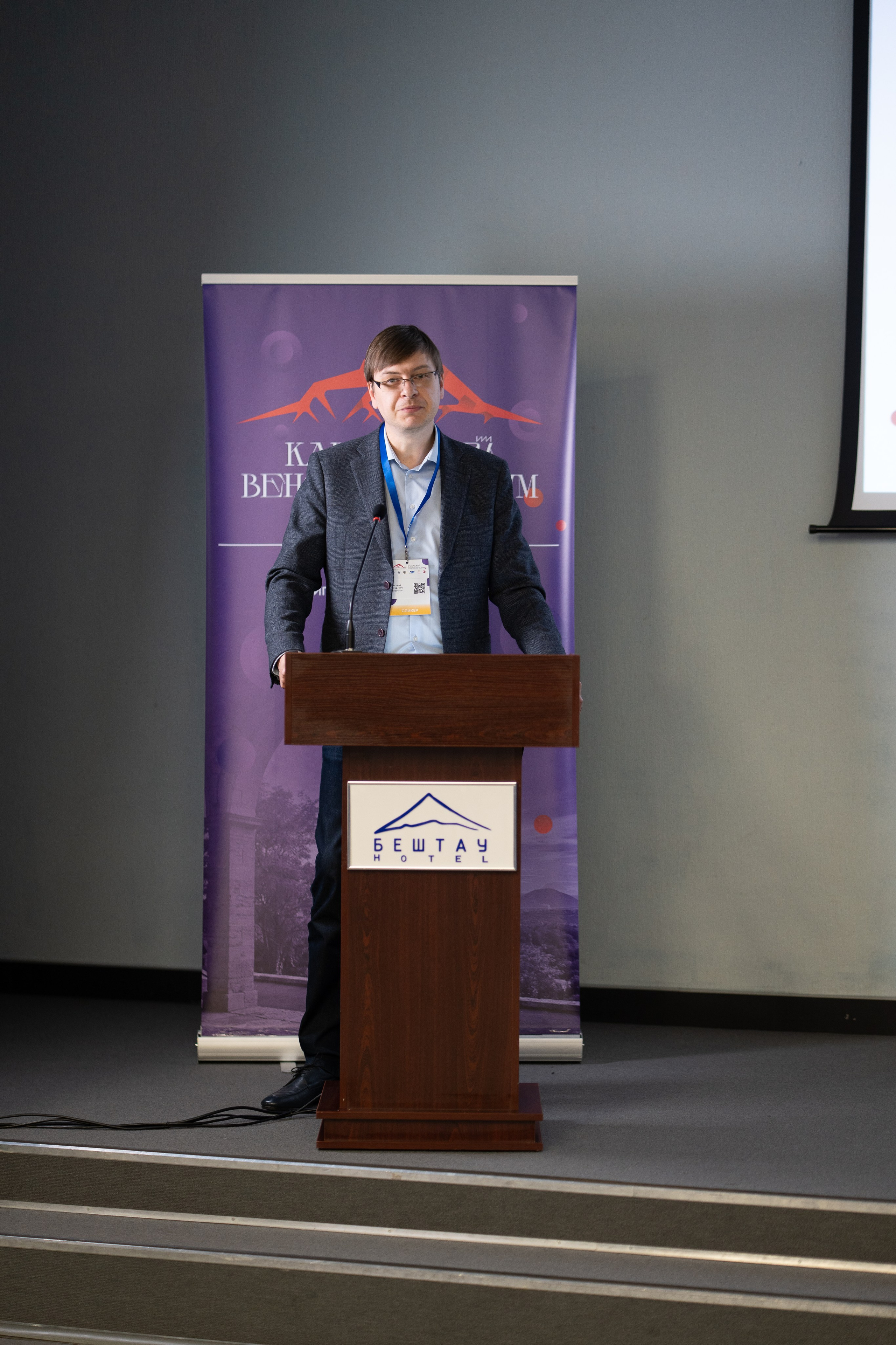 Кавказский венозный форум (репортаж). Фотограф, видеограф Пятигорск, Ставрополь, Ессентуки, Petlyakovs_photo