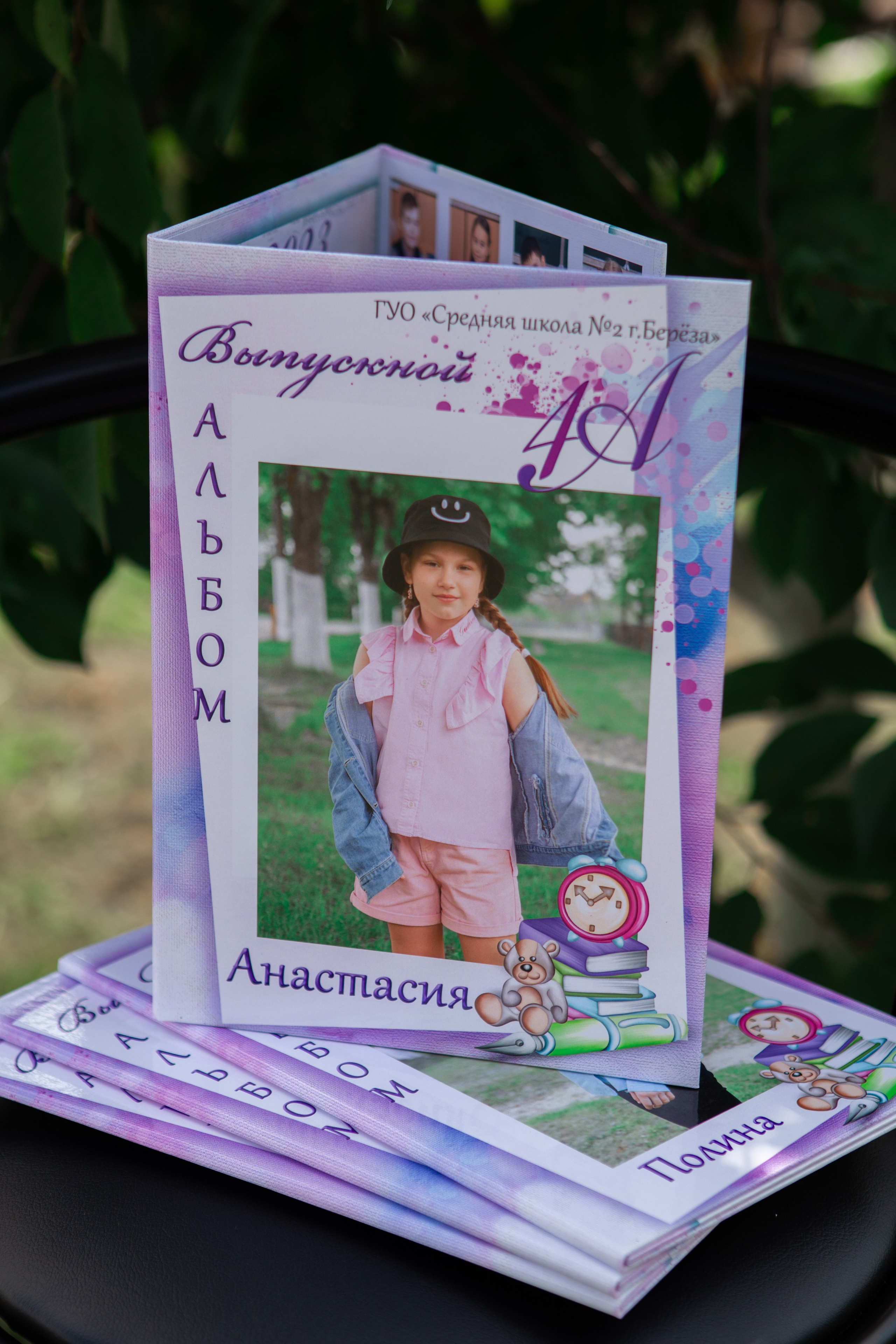 4 класс. Выпускные альбомы Берёза и Брестская область
