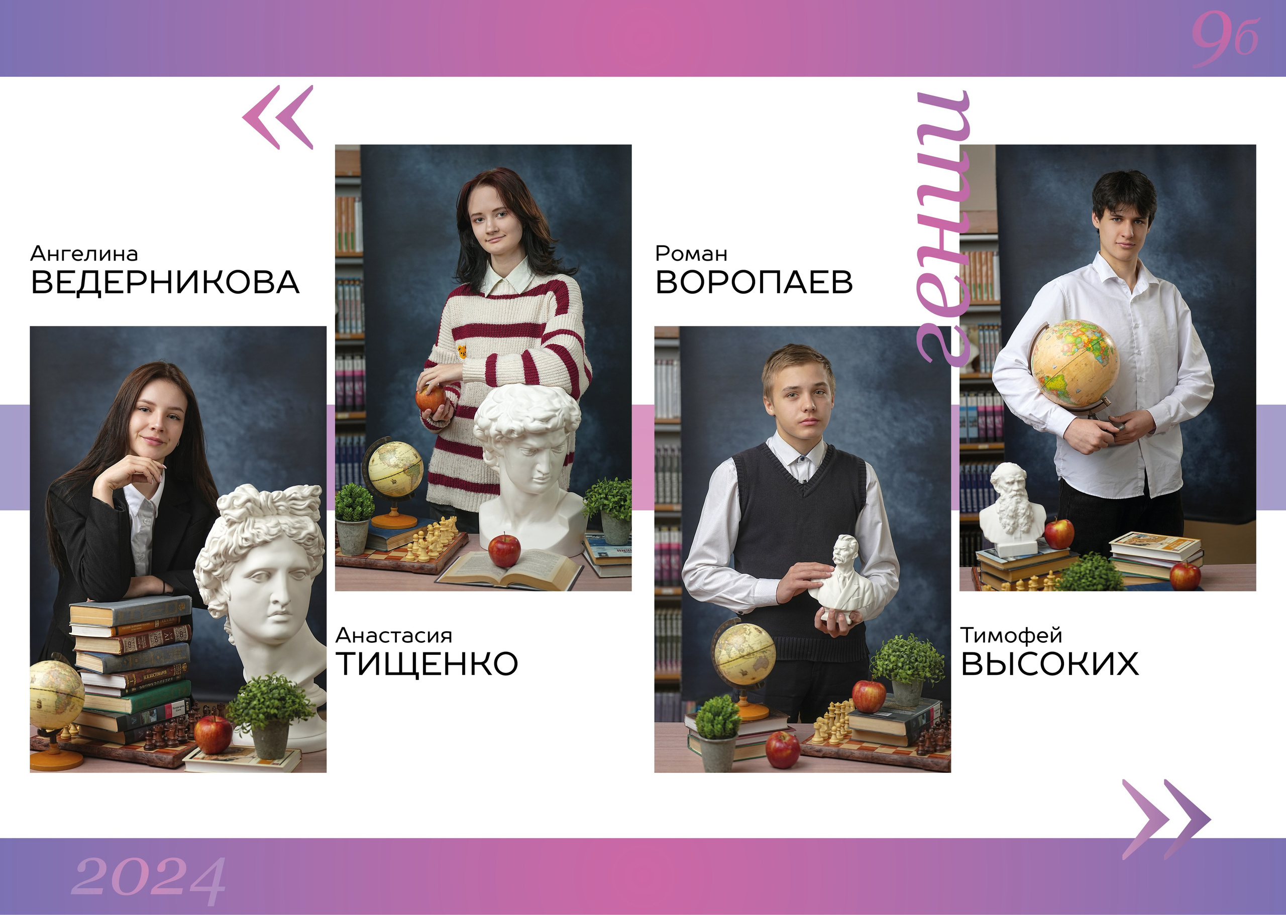 Выпускные альбомы для старших классов