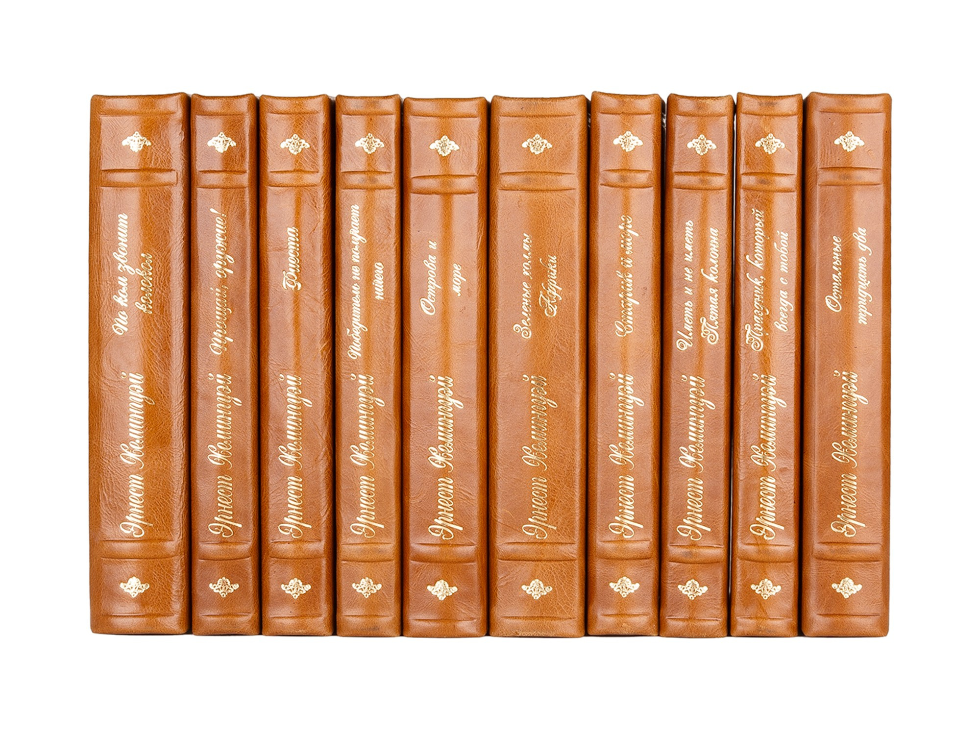 Сборник книг Эренест Хемингуэй