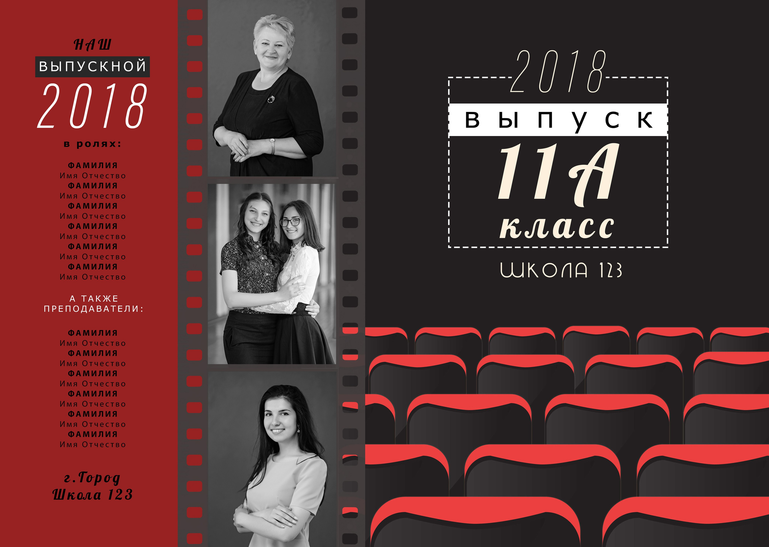 Выпускные альбомы для старшеклассников. Фото и видео Москва, Московский. Свадебный фотограф, видеограф, фотосессии, видеосъемка