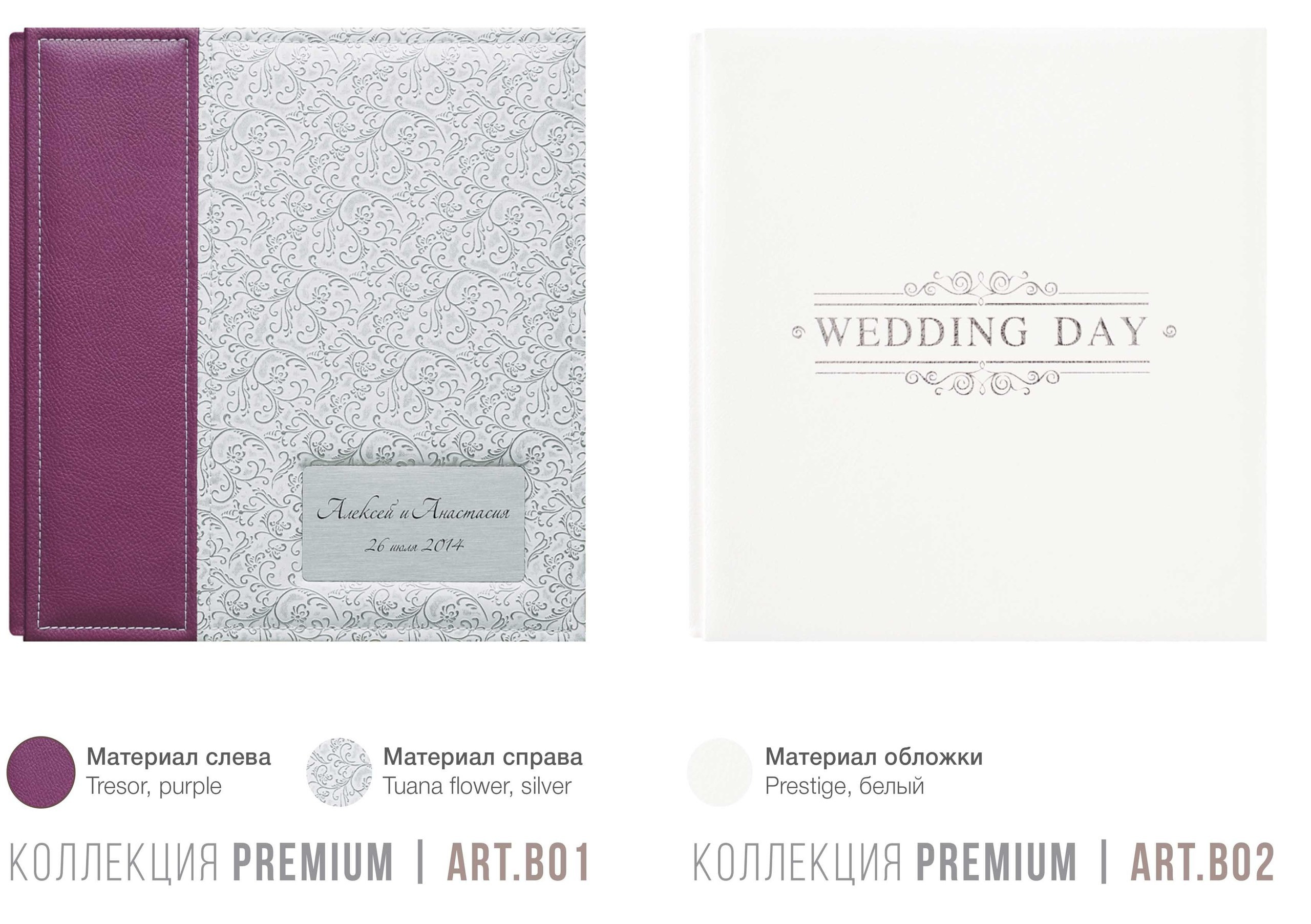 Premium. Свадебный и репортажный фотограф Ольга Шевелёва