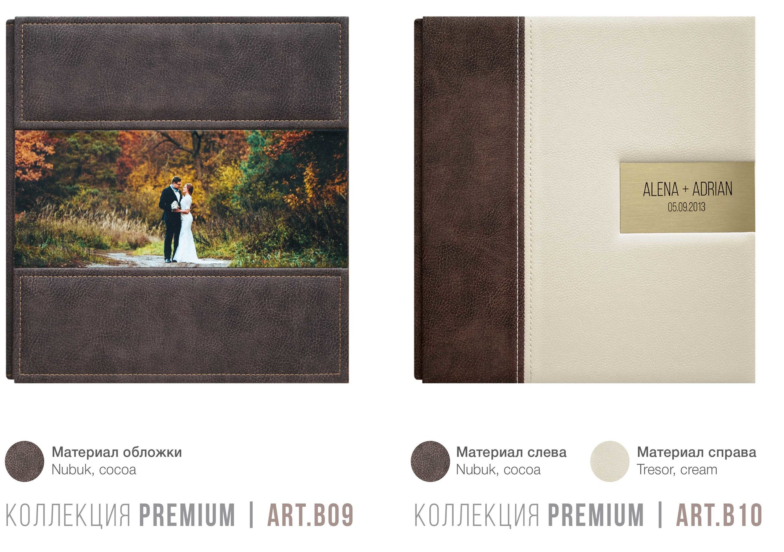 Premium. Свадебный и репортажный фотограф Ольга Шевелёва