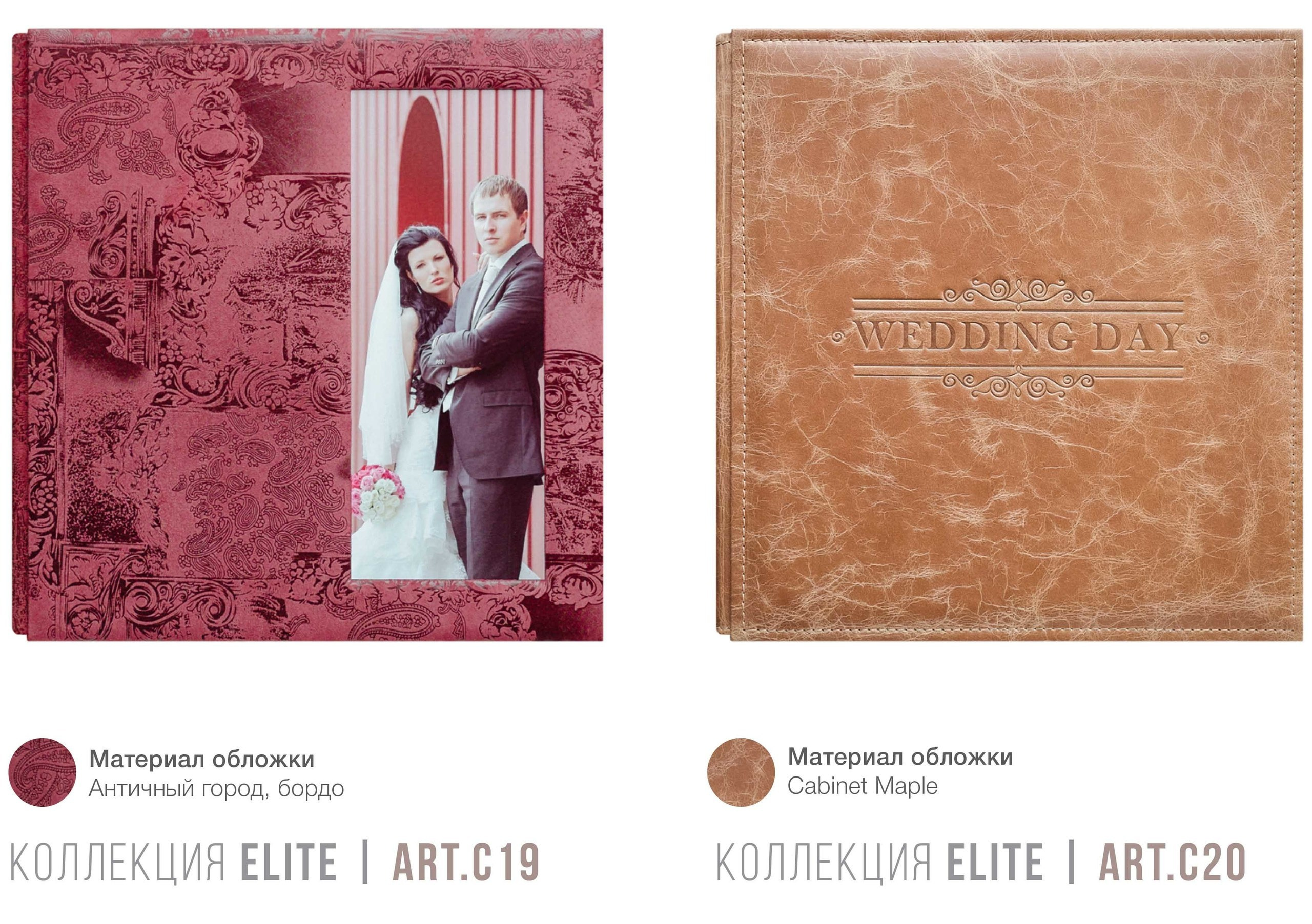 Elite. Свадебный и репортажный фотограф Ольга Шевелёва