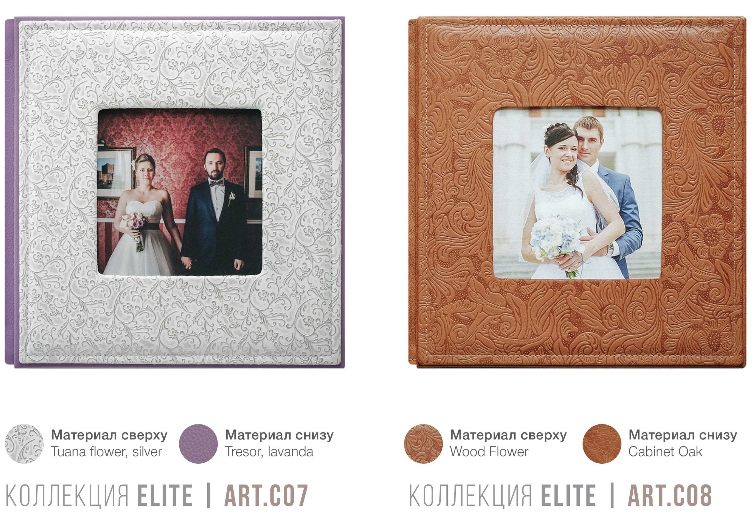 Elite. Свадебный и репортажный фотограф Ольга Шевелёва