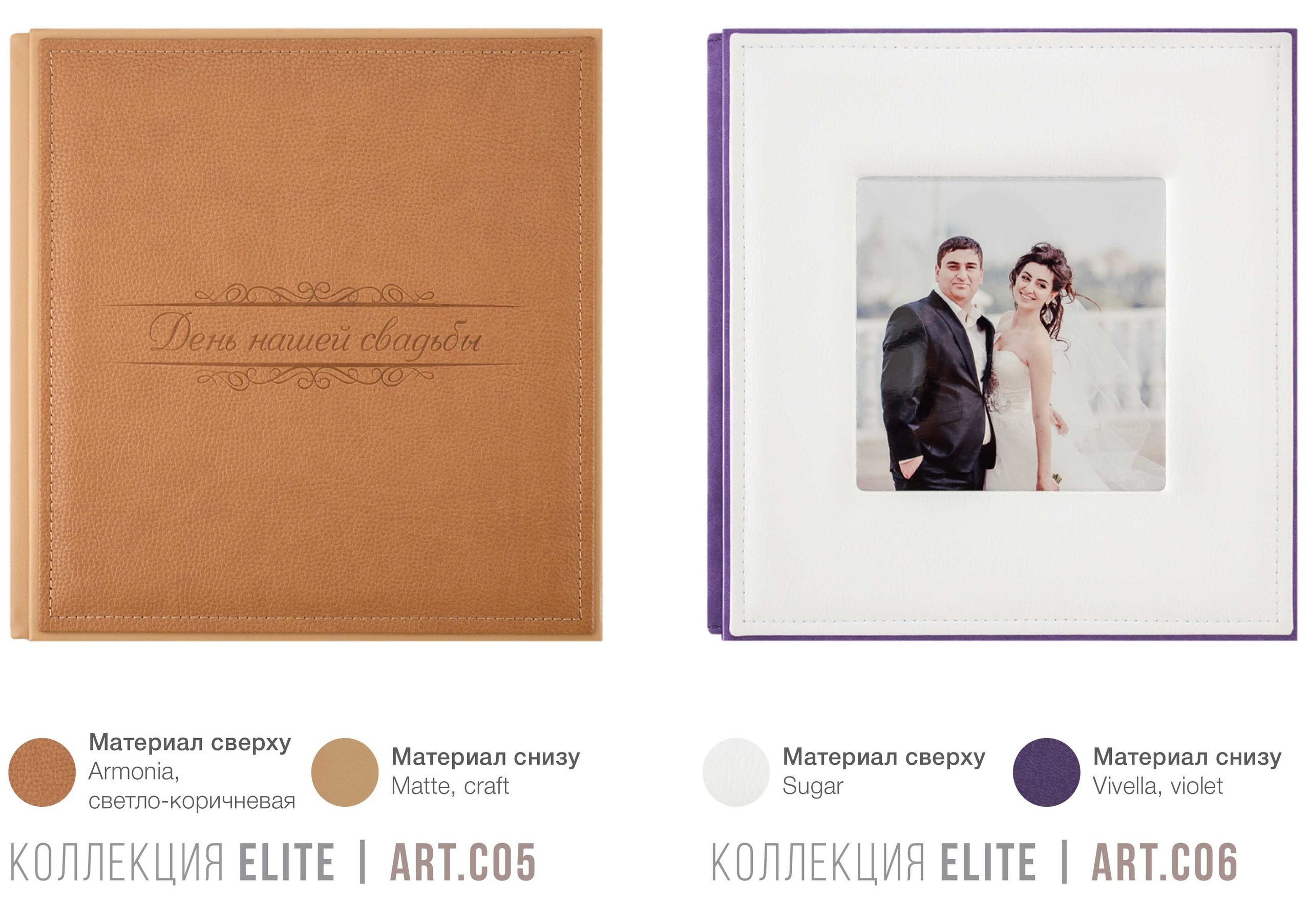 Elite. Свадебный и репортажный фотограф Ольга Шевелёва