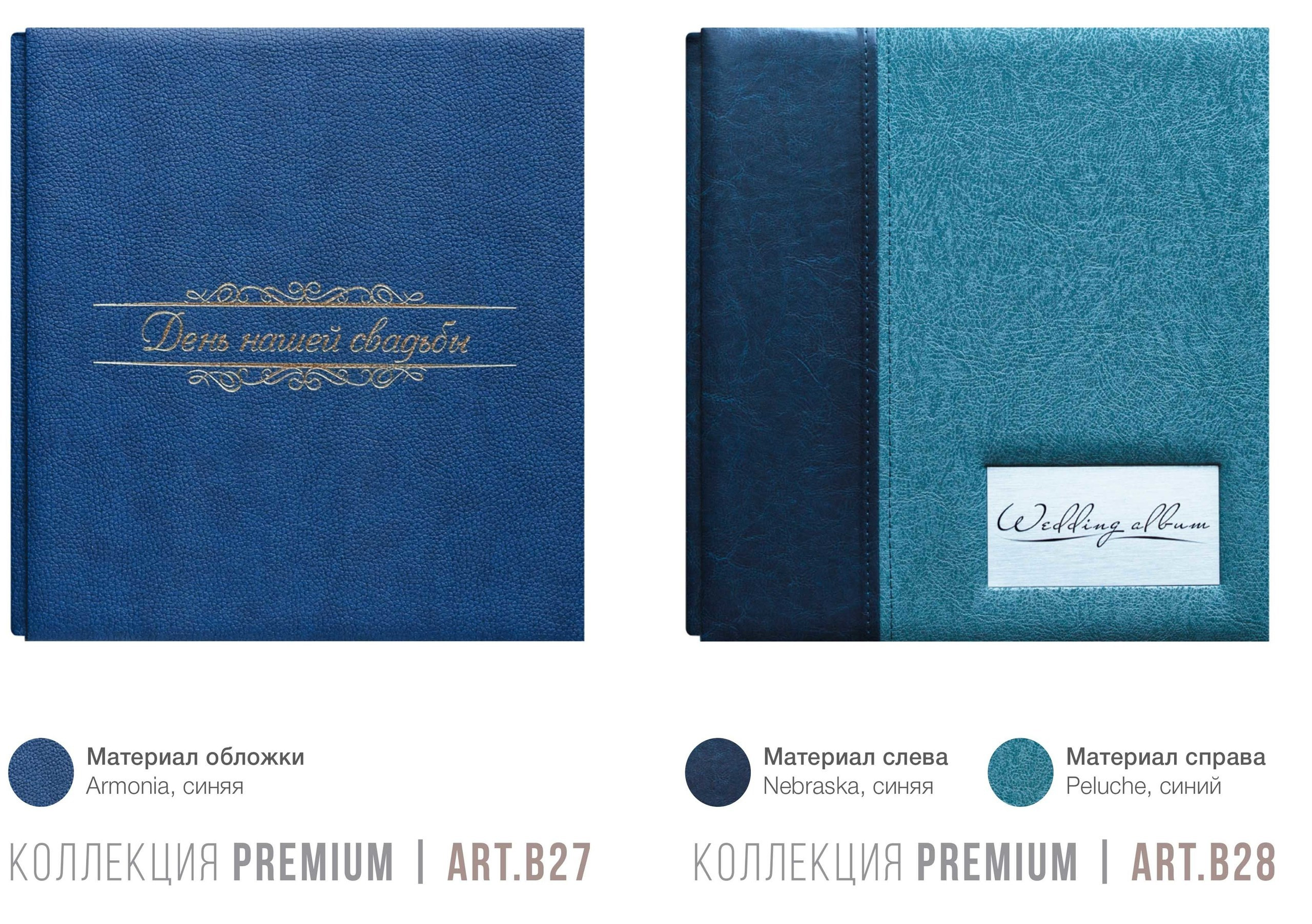 Premium. Свадебный и репортажный фотограф Ольга Шевелёва