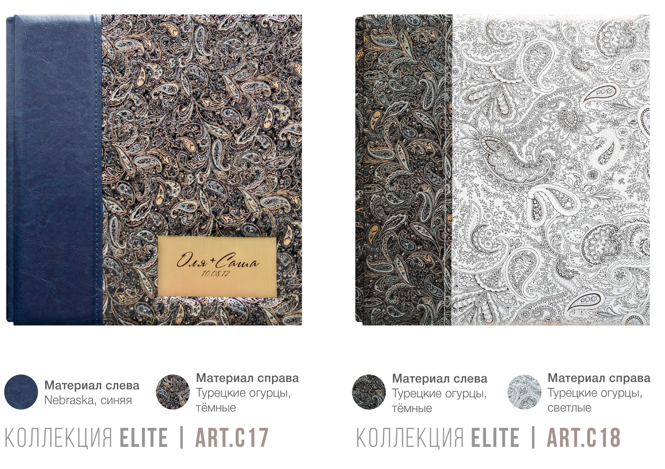 Elite. Свадебный и репортажный фотограф Ольга Шевелёва