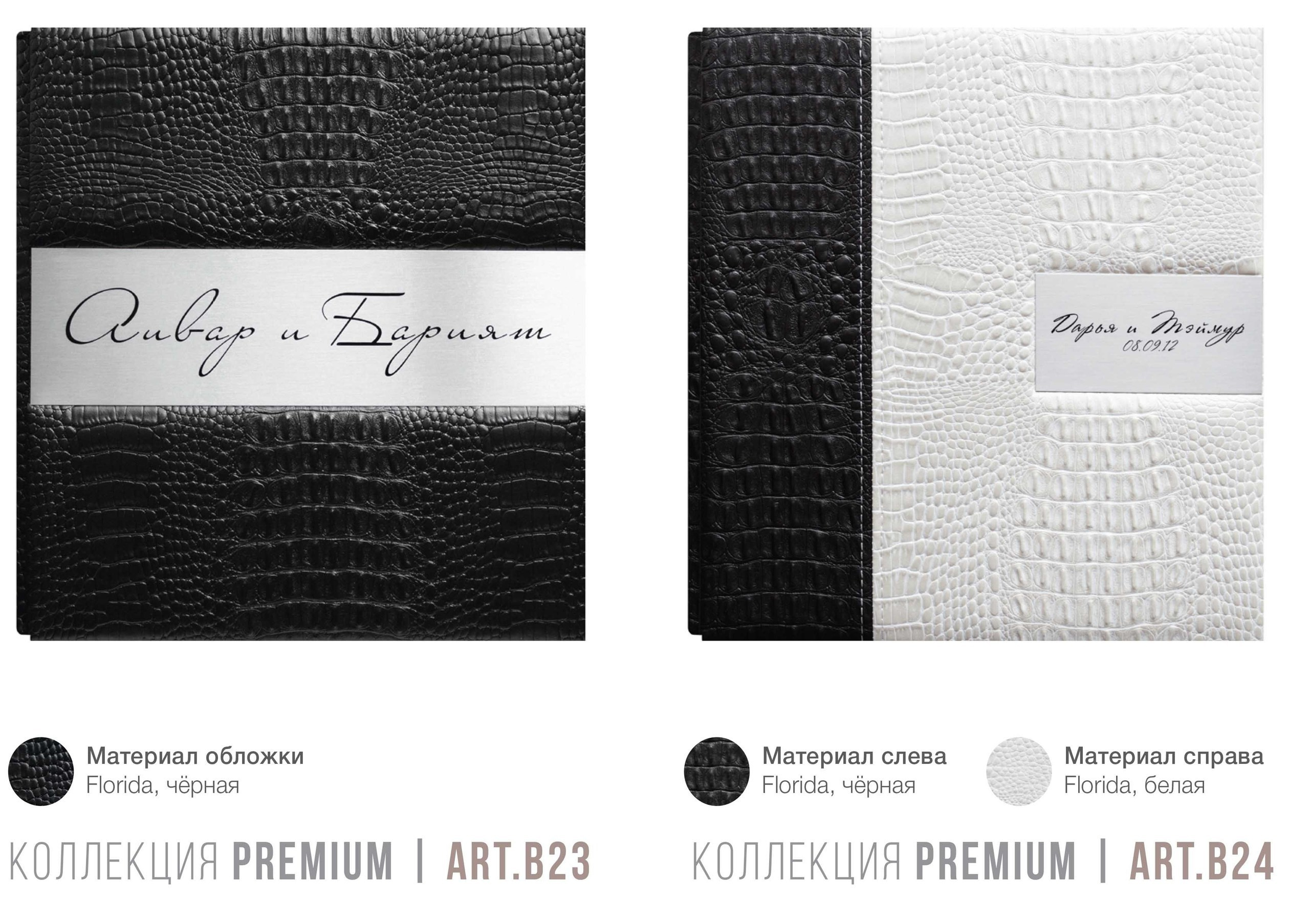 Premium. Свадебный и репортажный фотограф Ольга Шевелёва