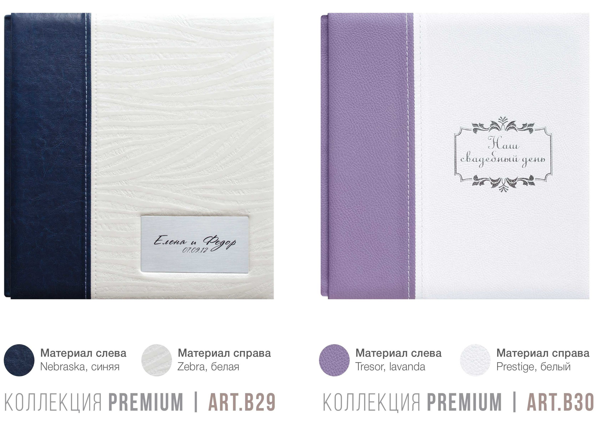 Premium. Свадебный и репортажный фотограф Ольга Шевелёва