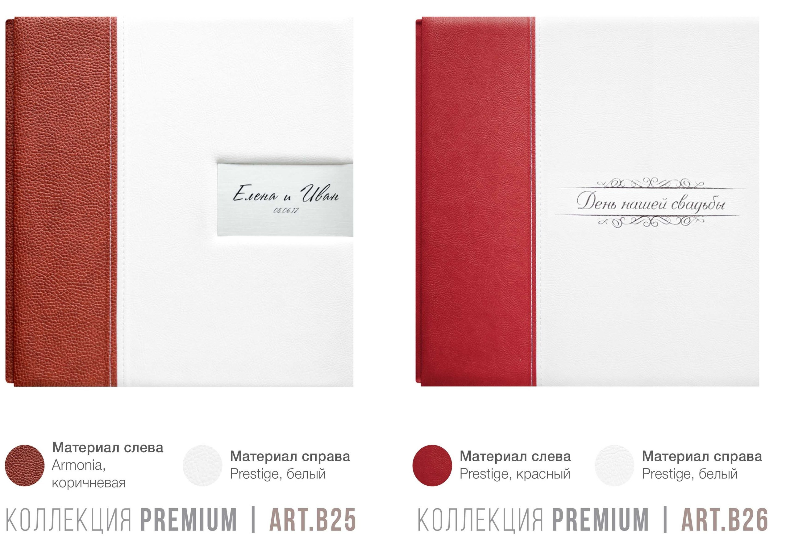 Premium. Свадебный и репортажный фотограф Ольга Шевелёва