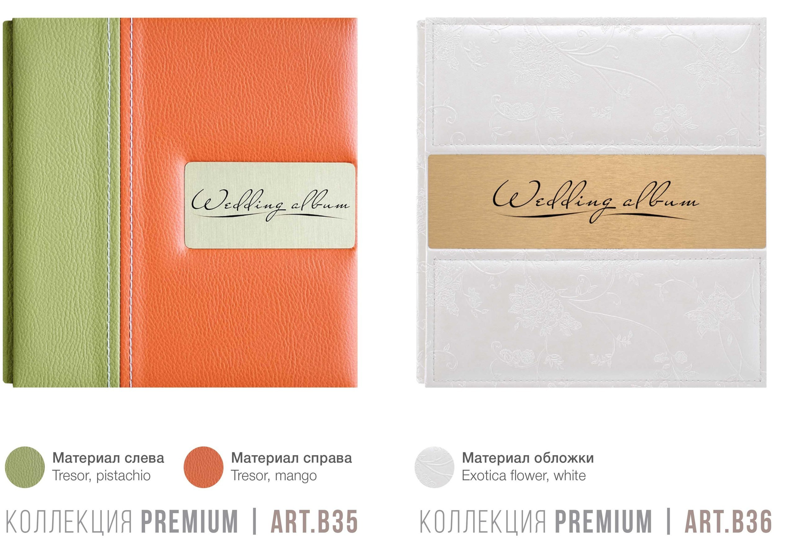 Premium. Свадебный и репортажный фотограф Ольга Шевелёва