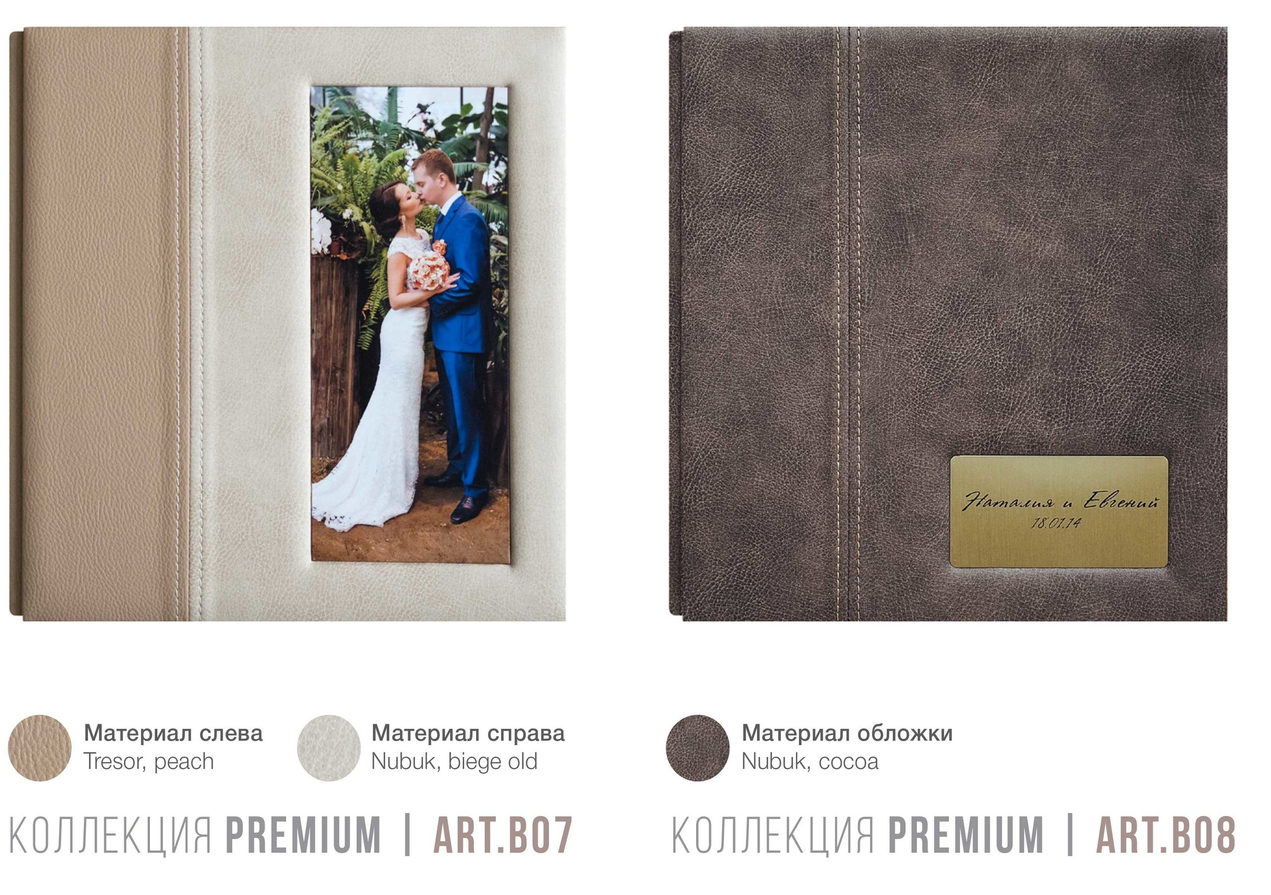 Premium. Свадебный и репортажный фотограф Ольга Шевелёва