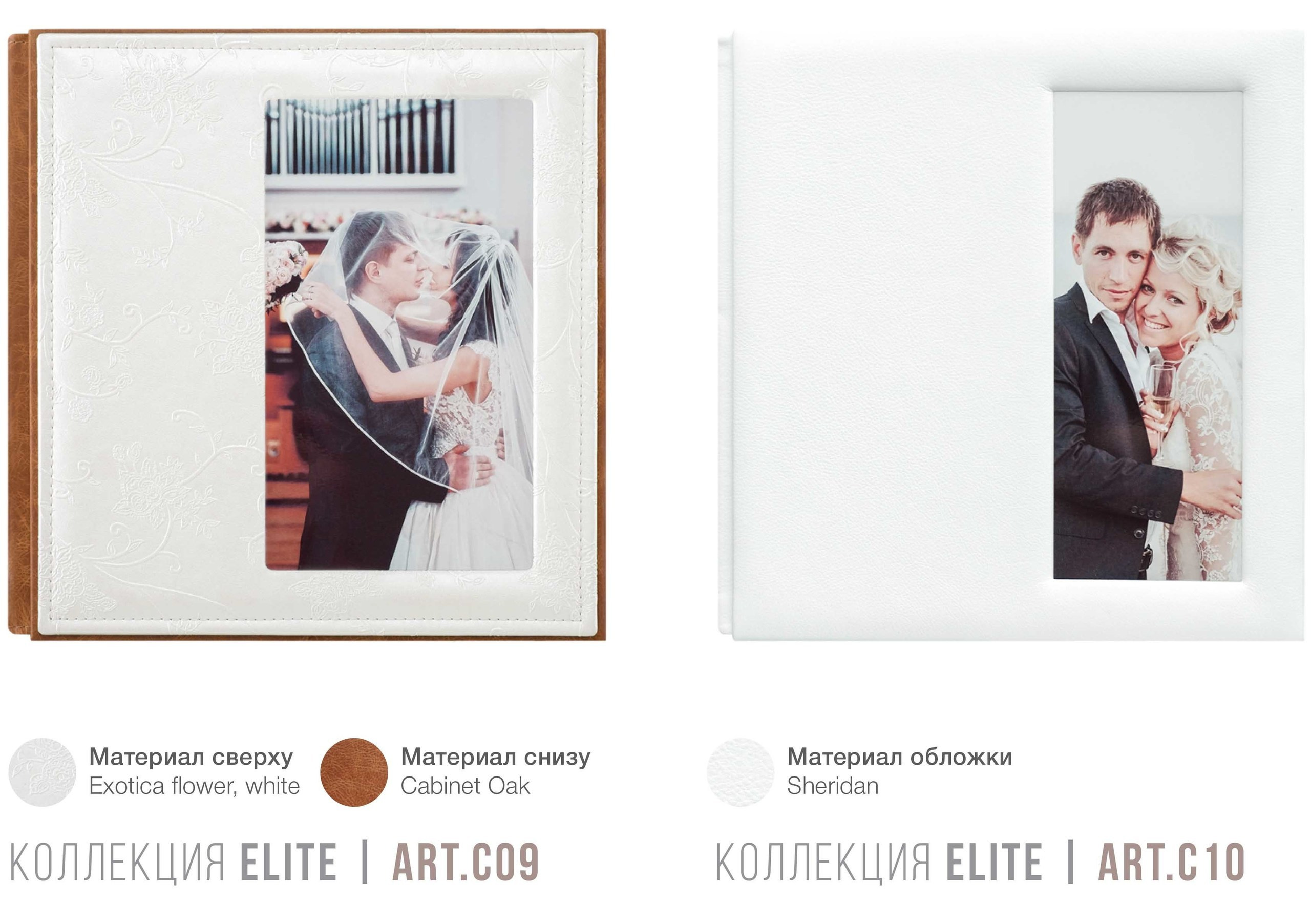 Elite. Свадебный и репортажный фотограф Ольга Шевелёва