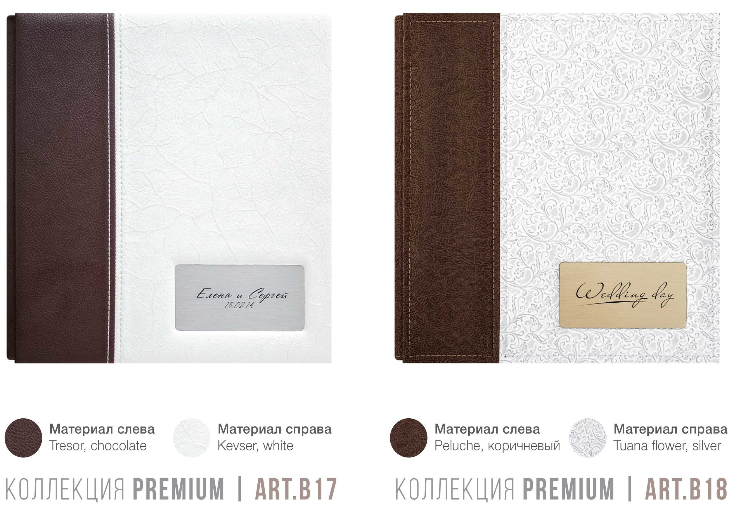 Premium. Свадебный и репортажный фотограф Ольга Шевелёва