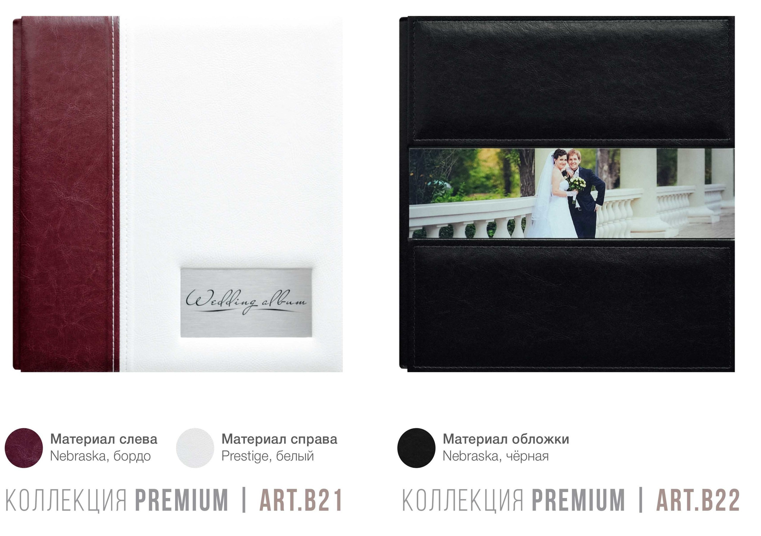 Premium. Свадебный и репортажный фотограф Ольга Шевелёва