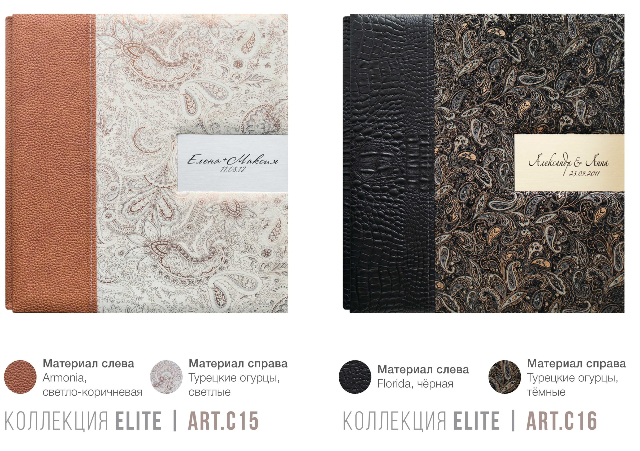 Elite. Свадебный и репортажный фотограф Ольга Шевелёва