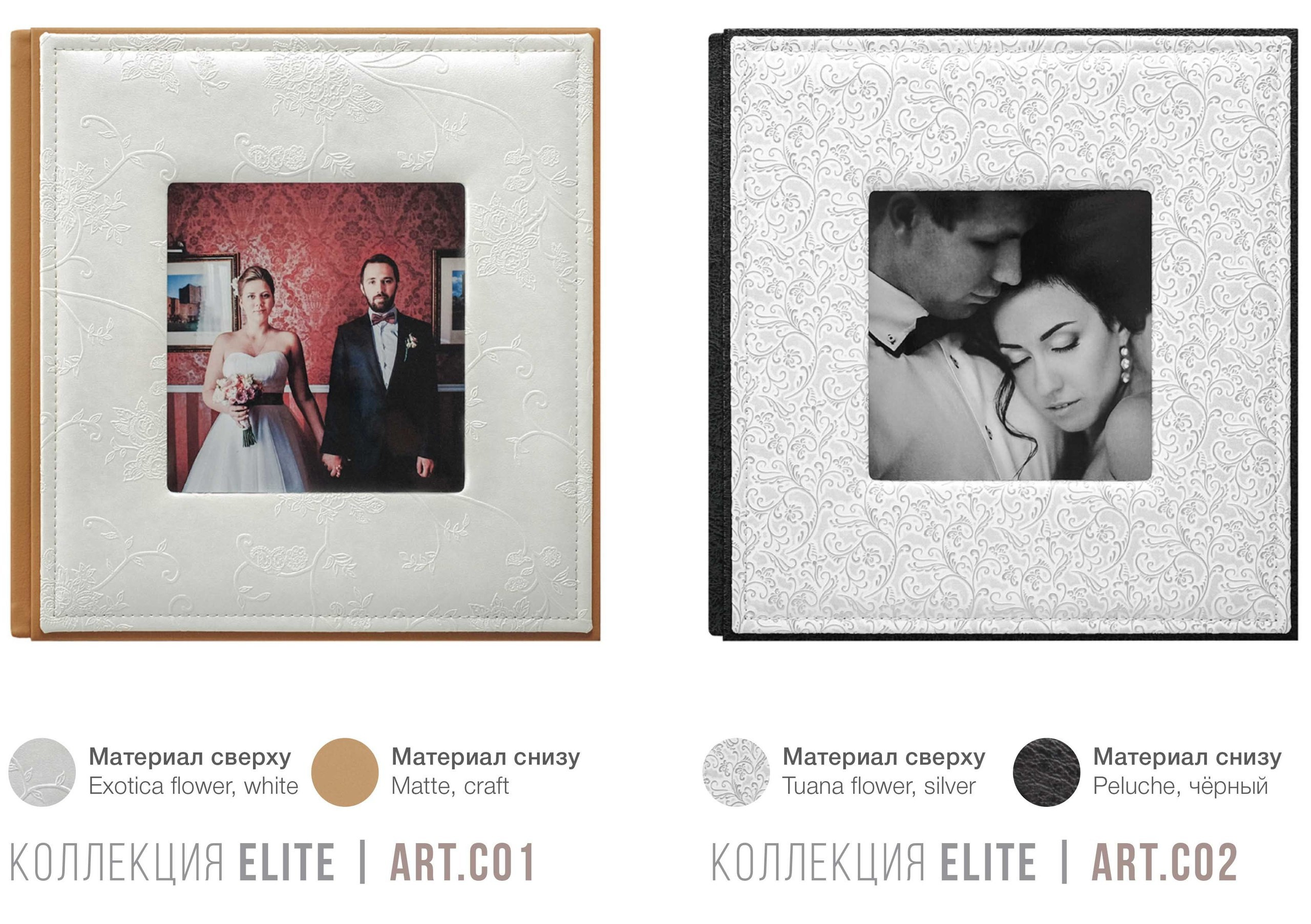 Elite. Свадебный и репортажный фотограф Ольга Шевелёва