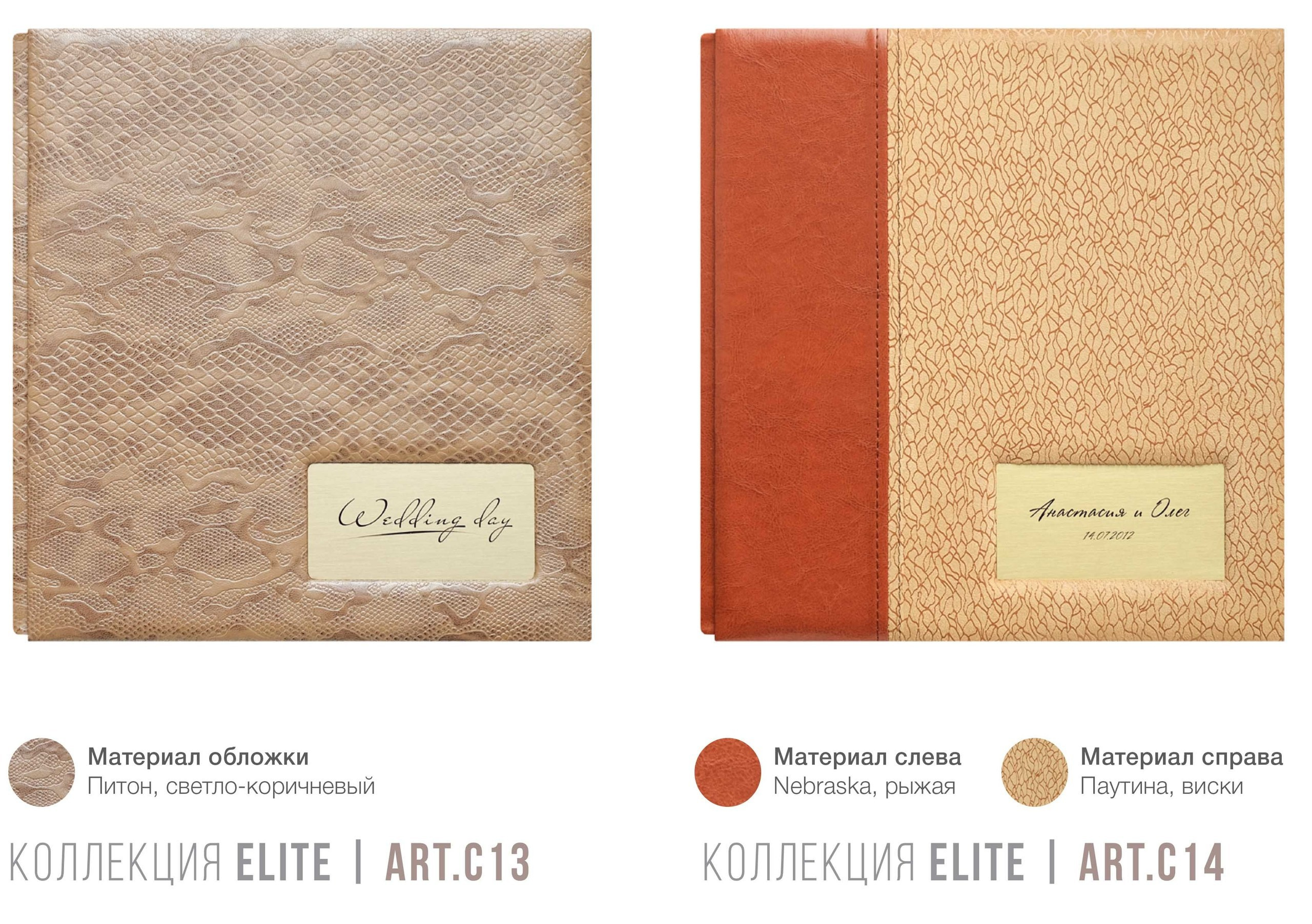 Elite. Свадебный и репортажный фотограф Ольга Шевелёва