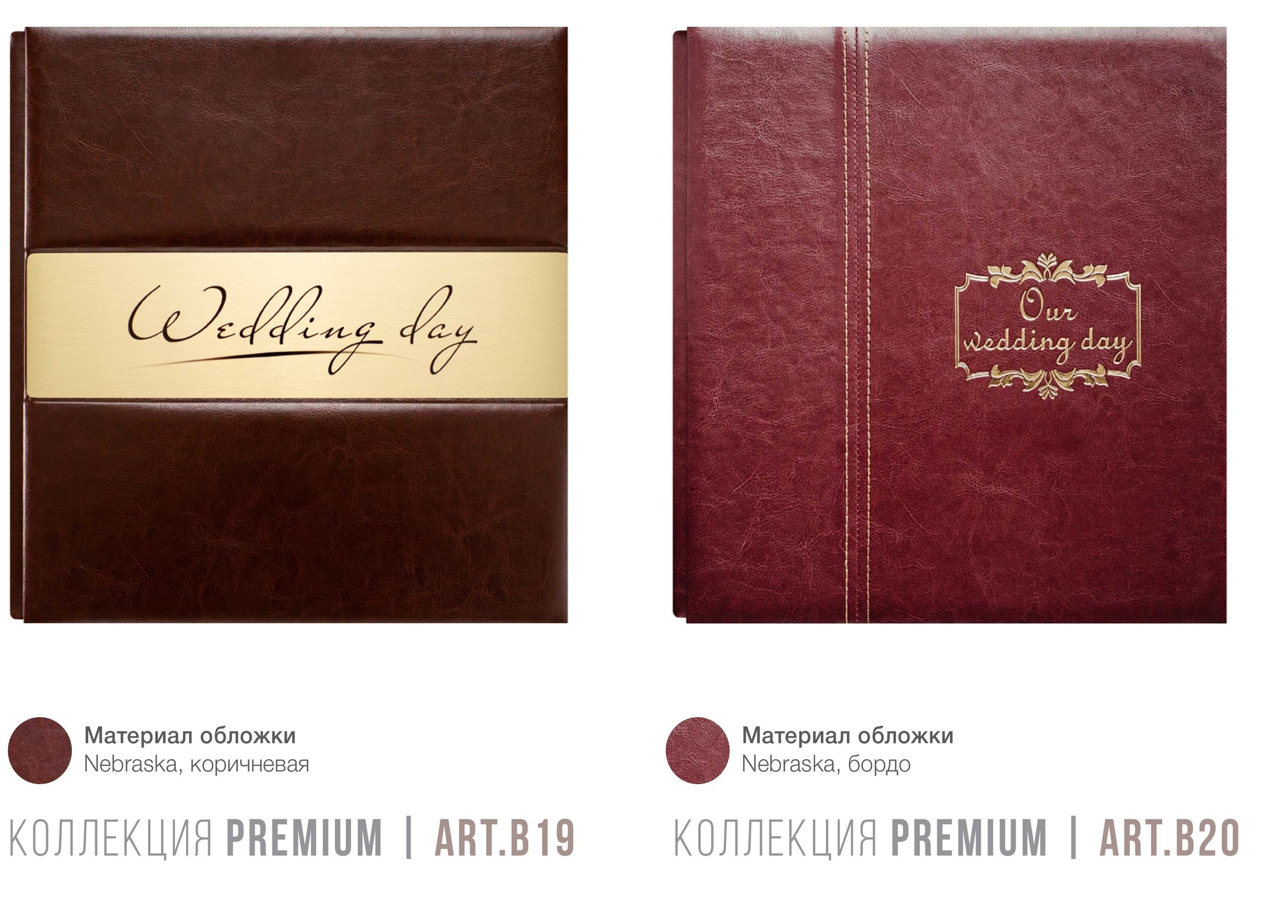 Premium. Свадебный и репортажный фотограф Ольга Шевелёва