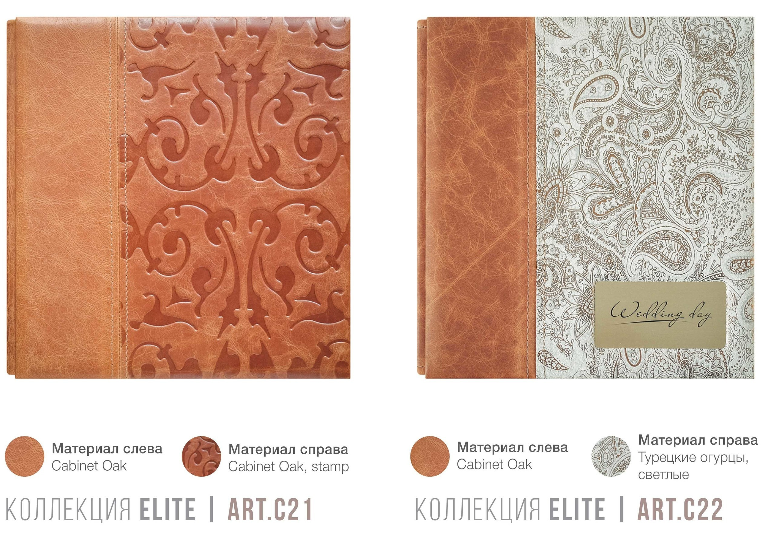 Elite. Свадебный и репортажный фотограф Ольга Шевелёва