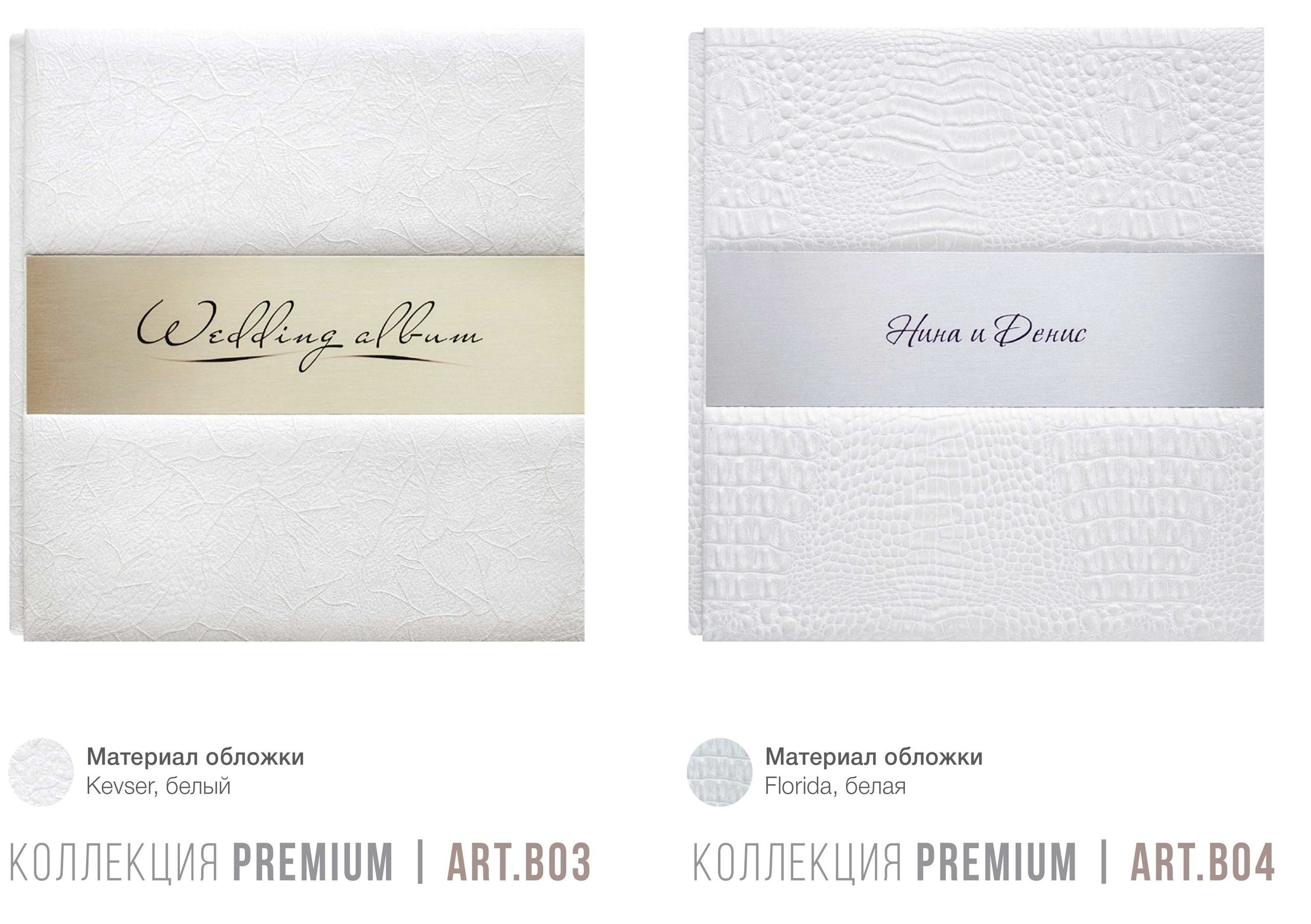 Premium. Свадебный и репортажный фотограф Ольга Шевелёва