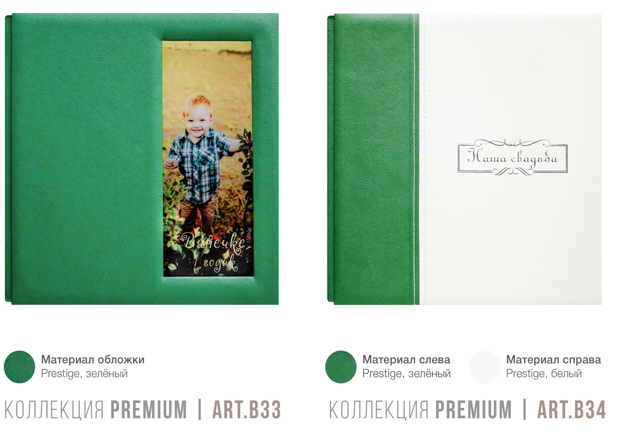 Premium. Свадебный и репортажный фотограф Ольга Шевелёва