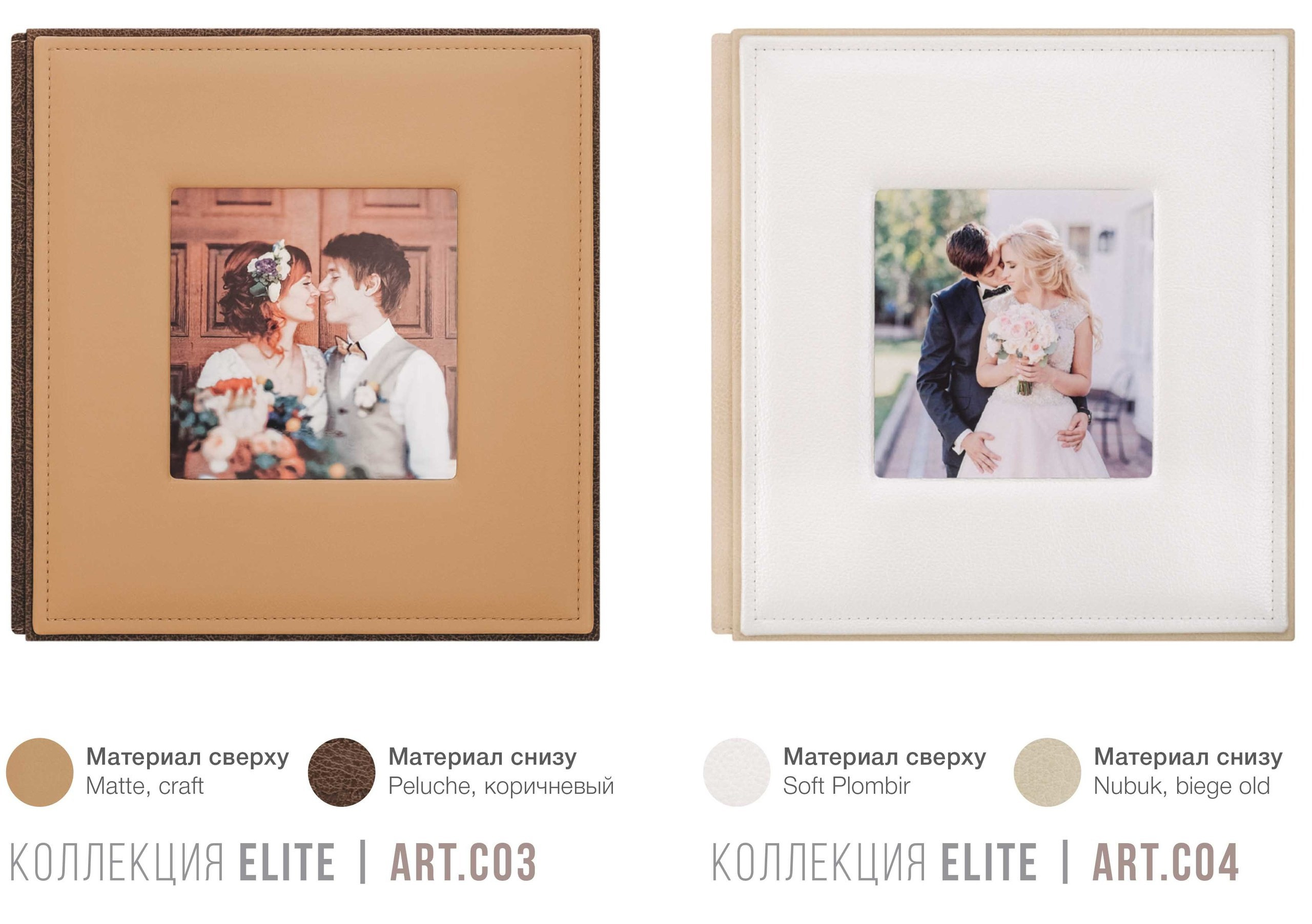 Elite. Свадебный и репортажный фотограф Ольга Шевелёва