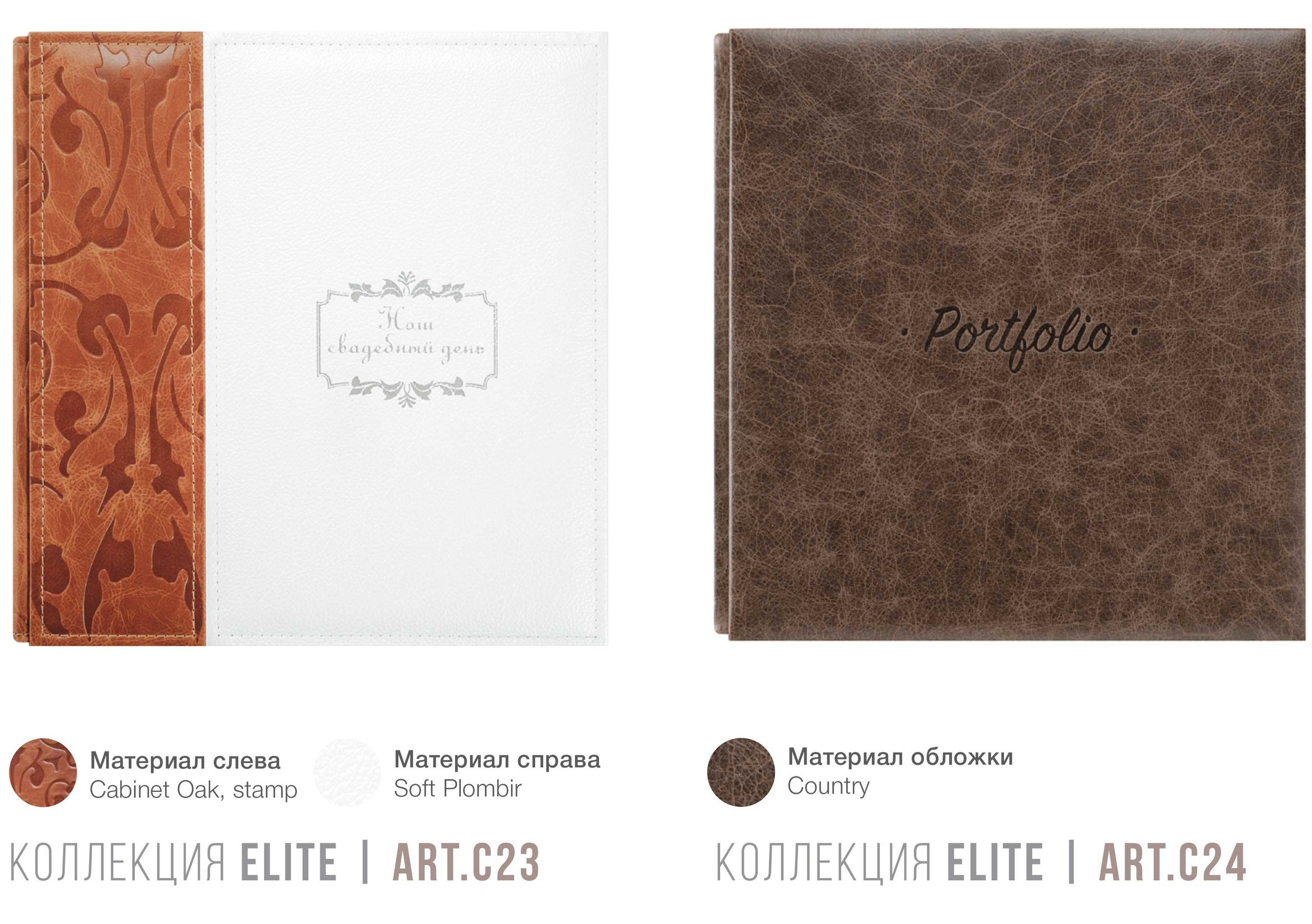 Elite. Свадебный и репортажный фотограф Ольга Шевелёва