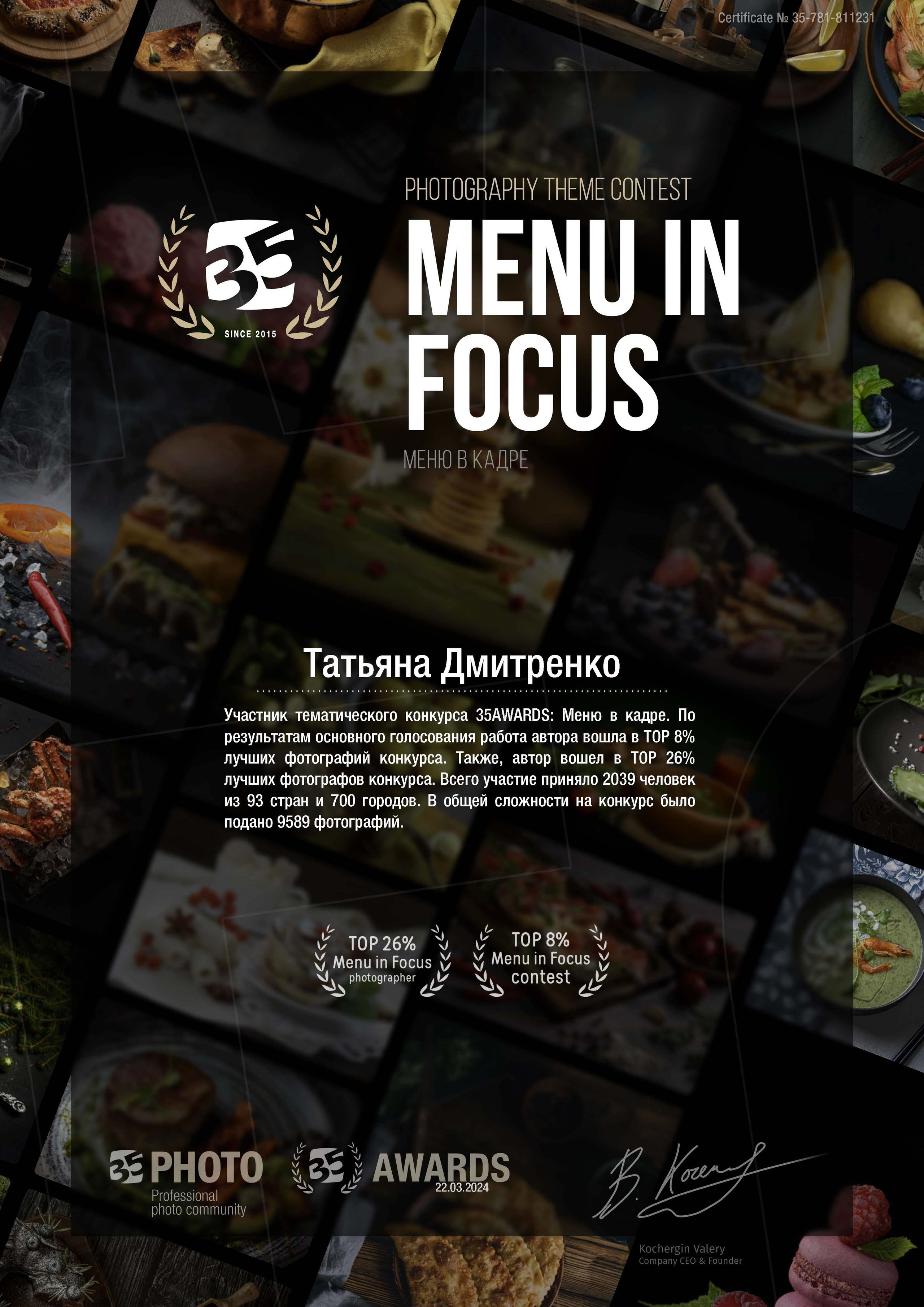 О фотографе. Семейный и детский фотограф в Санкт-Петербурге Татьяна Дмитренко