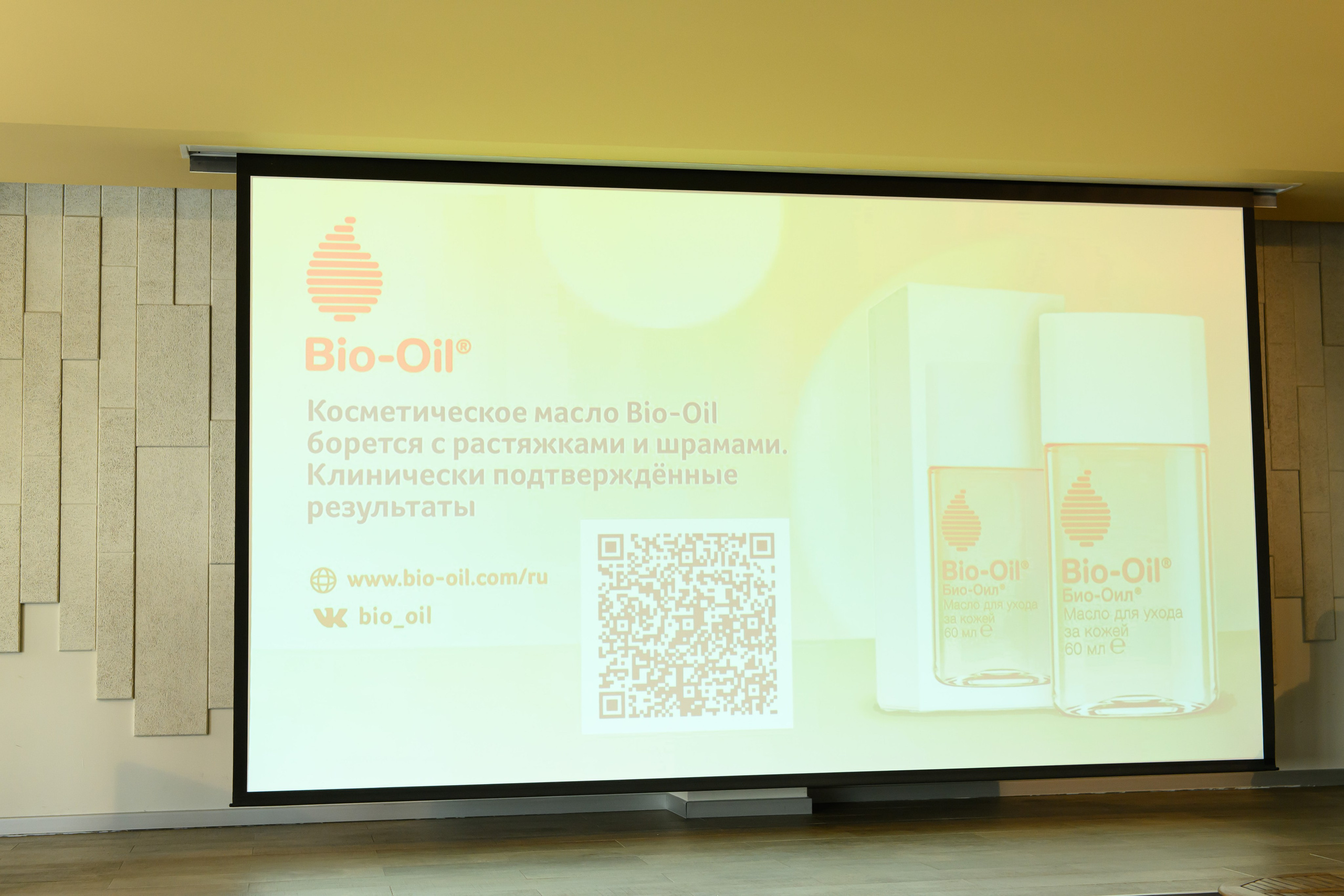 Праздник материнства май 2025. Профессиональный фотограф Елена Красилина г.Ярославль, г. Рыбинск