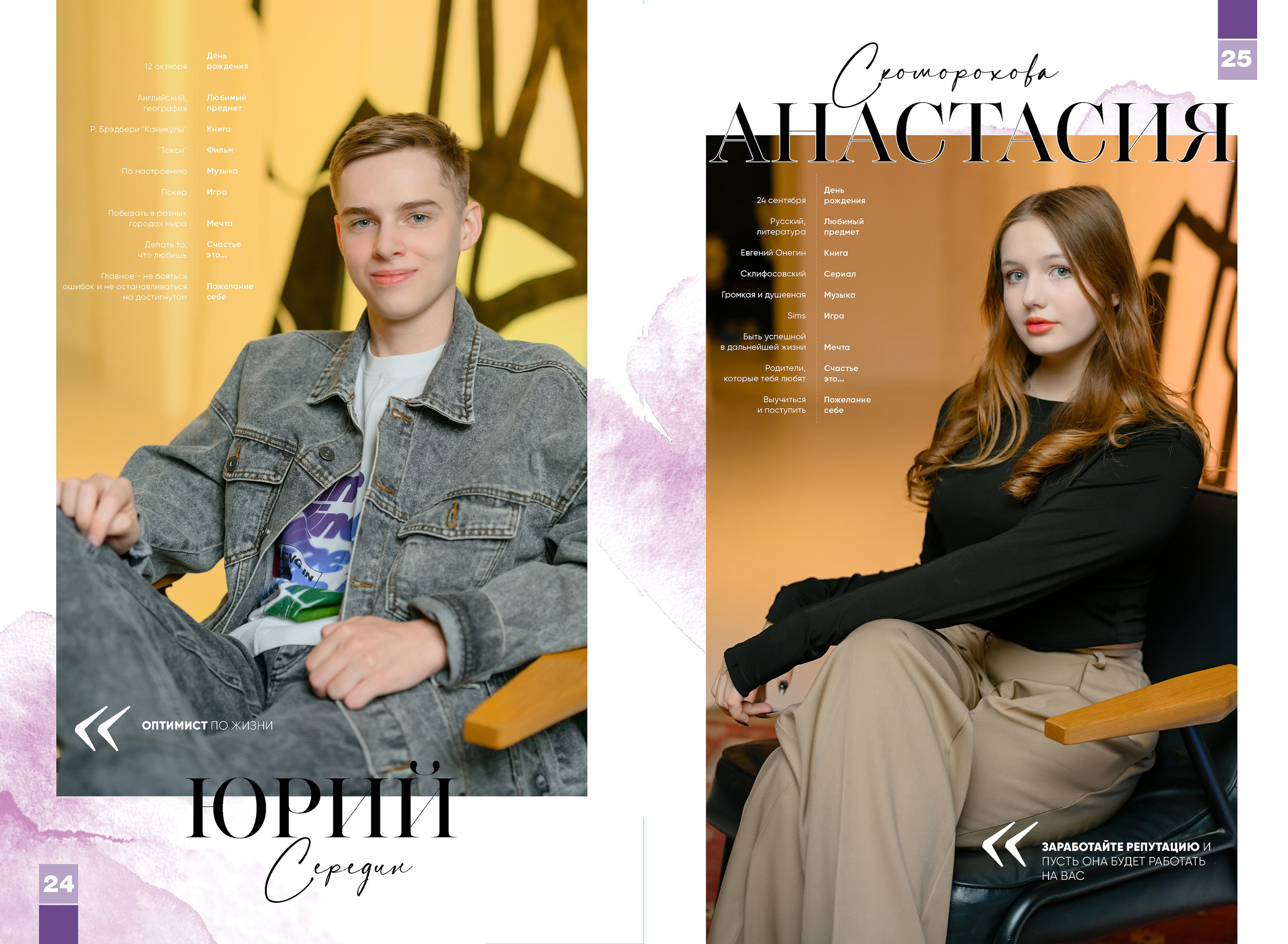 Выпускные альбомы 9 и 11 класс. Выпускные и ежегодные школьные альбомы в Москве и Московской области