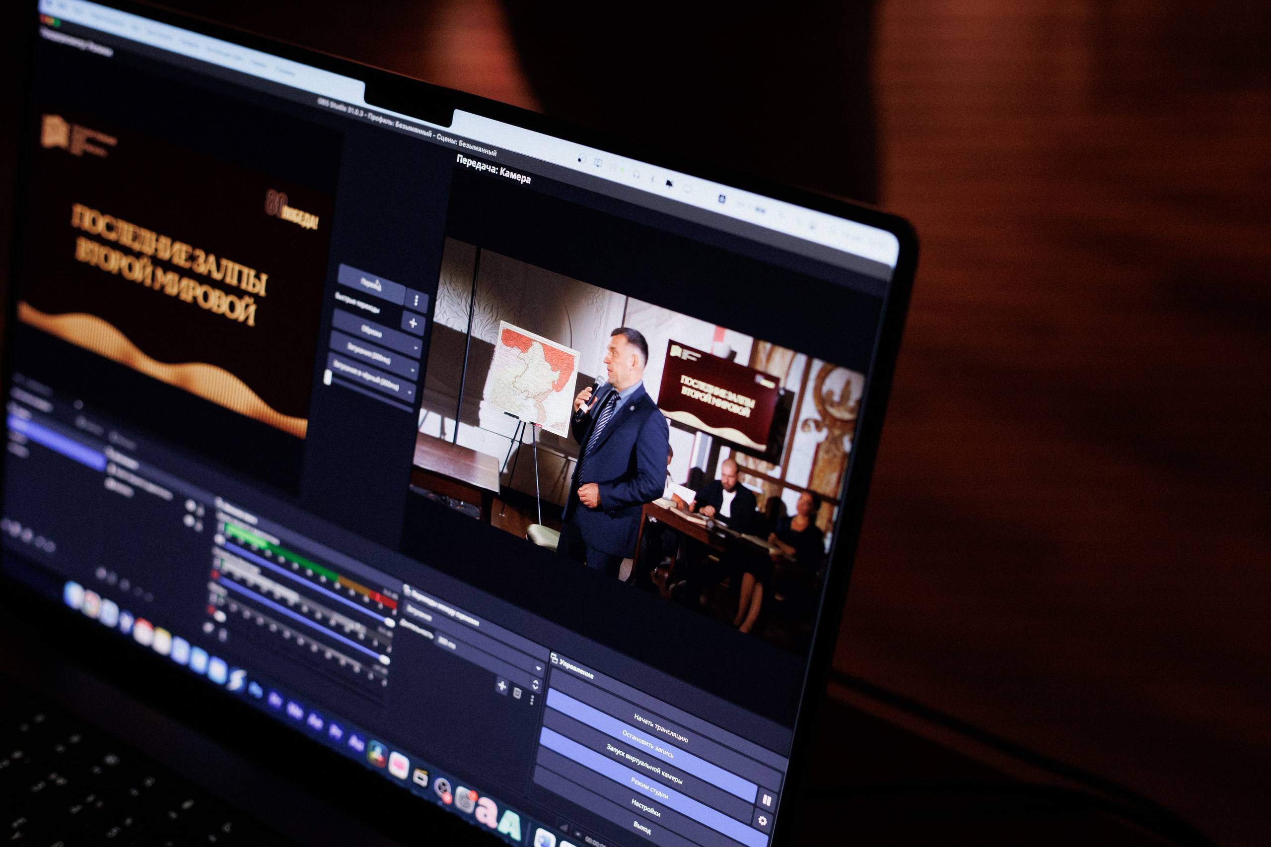 ПРЕЗЕНТАЦИЯ КНИГИ — 80 ЛЕТ ПОБЕДЫ. СВОИ. ФОТООТЧЕТЫ-СОБЫТИЯ-МЕСТА