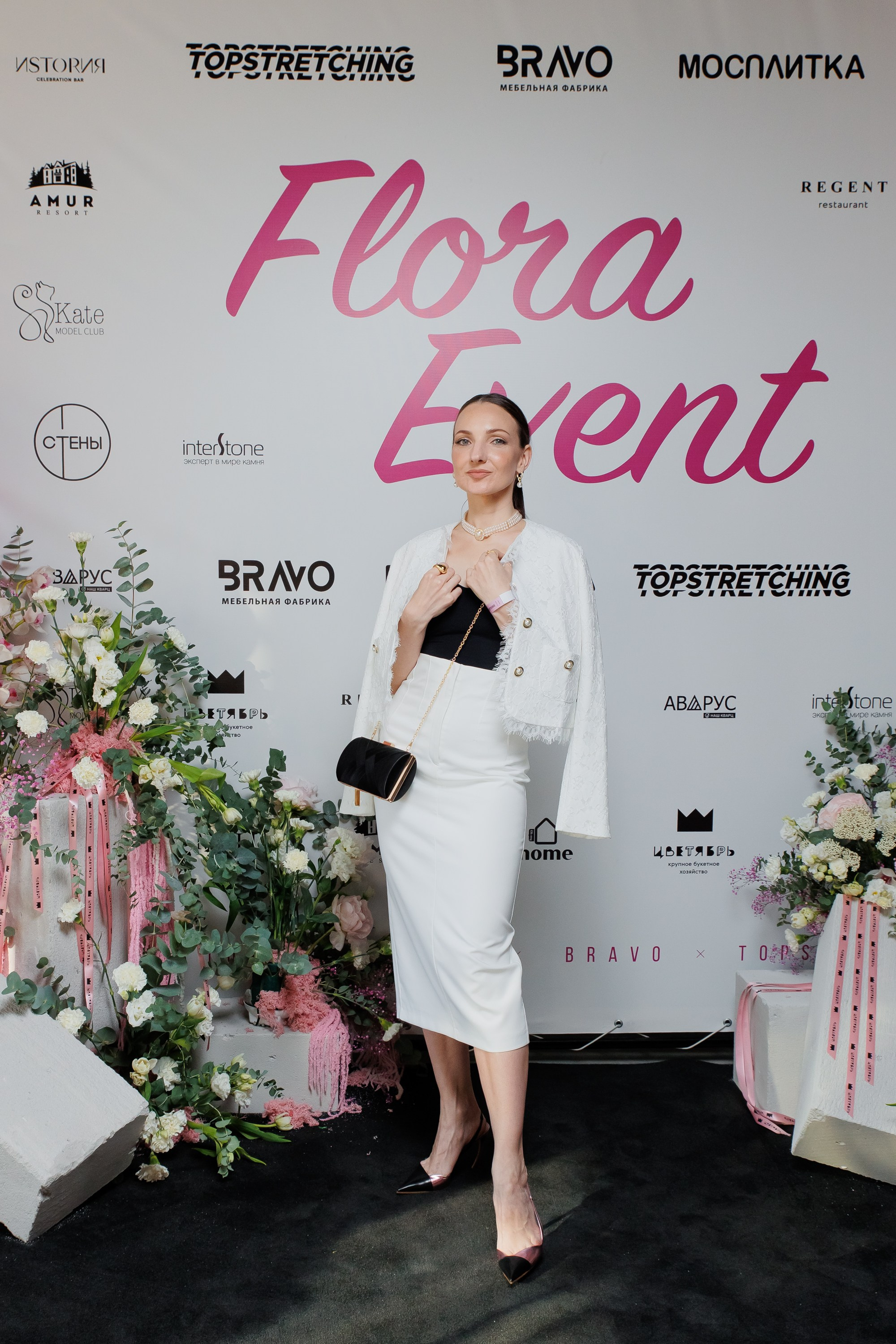 BRAVO — FLORA EVENT — PART III. СВОИ. ФОТООТЧЕТЫ-СОБЫТИЯ-МЕСТА
